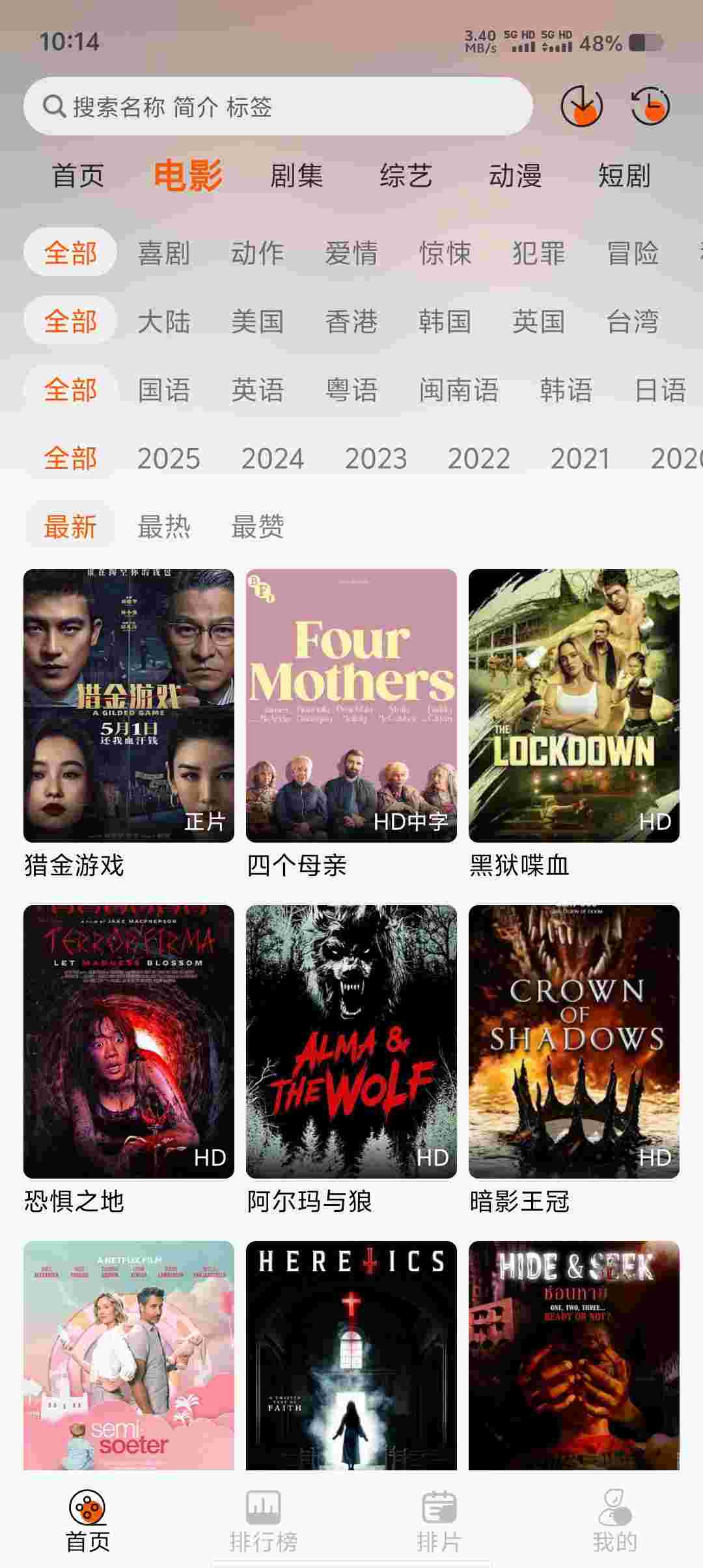 Screenshot 20250621 101445 JrnK9mK06n