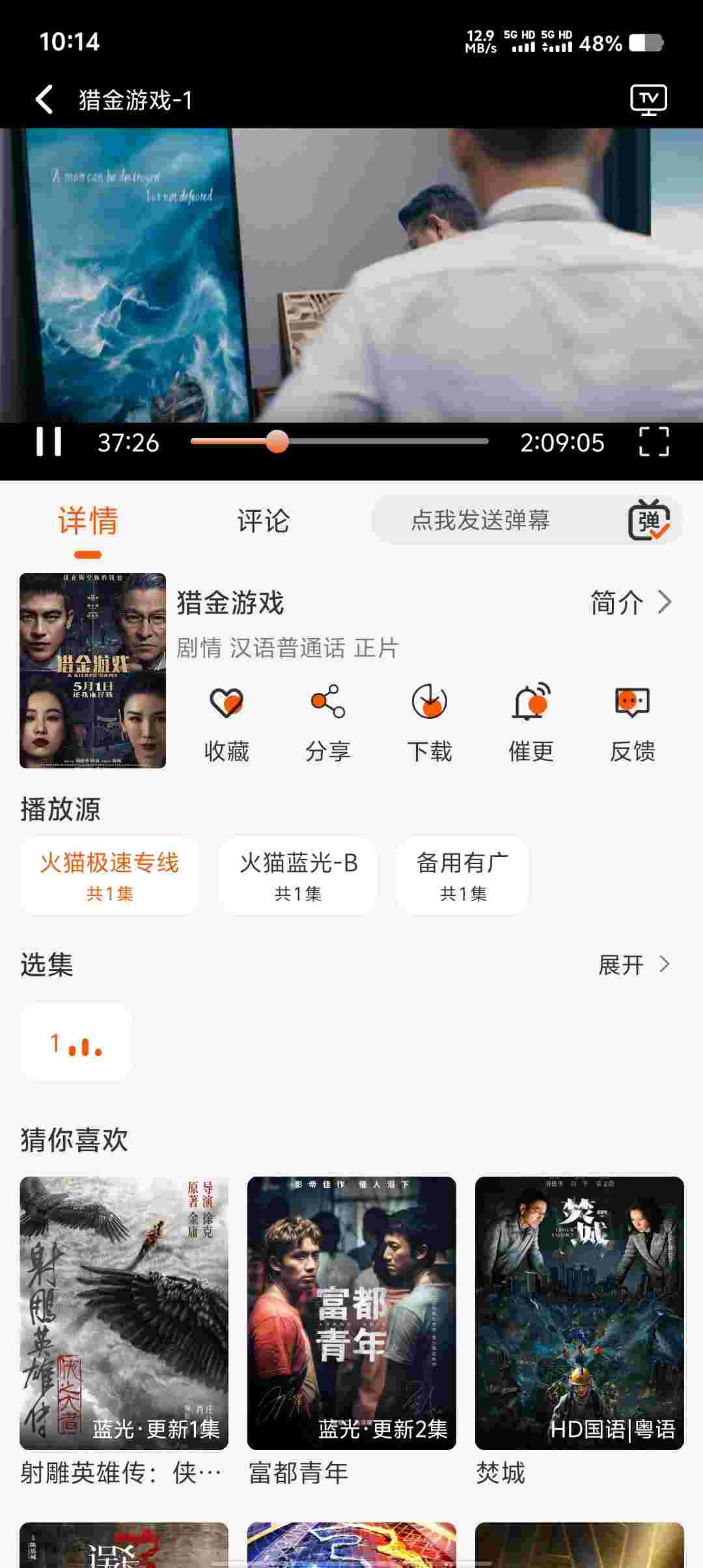 Screenshot 20250621 101452 VBXTR0Qs80