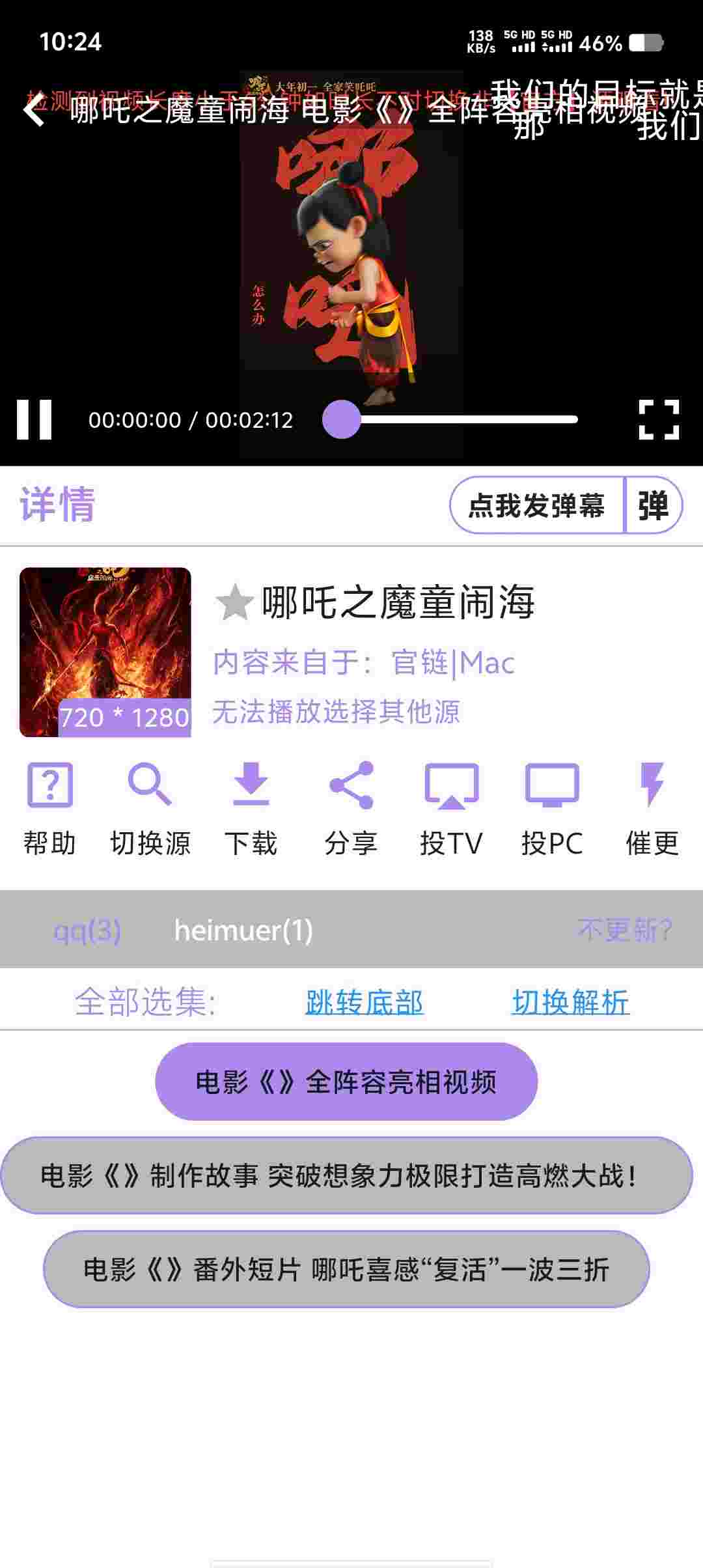 Screenshot 20250621 102409 0ARCdoR65s