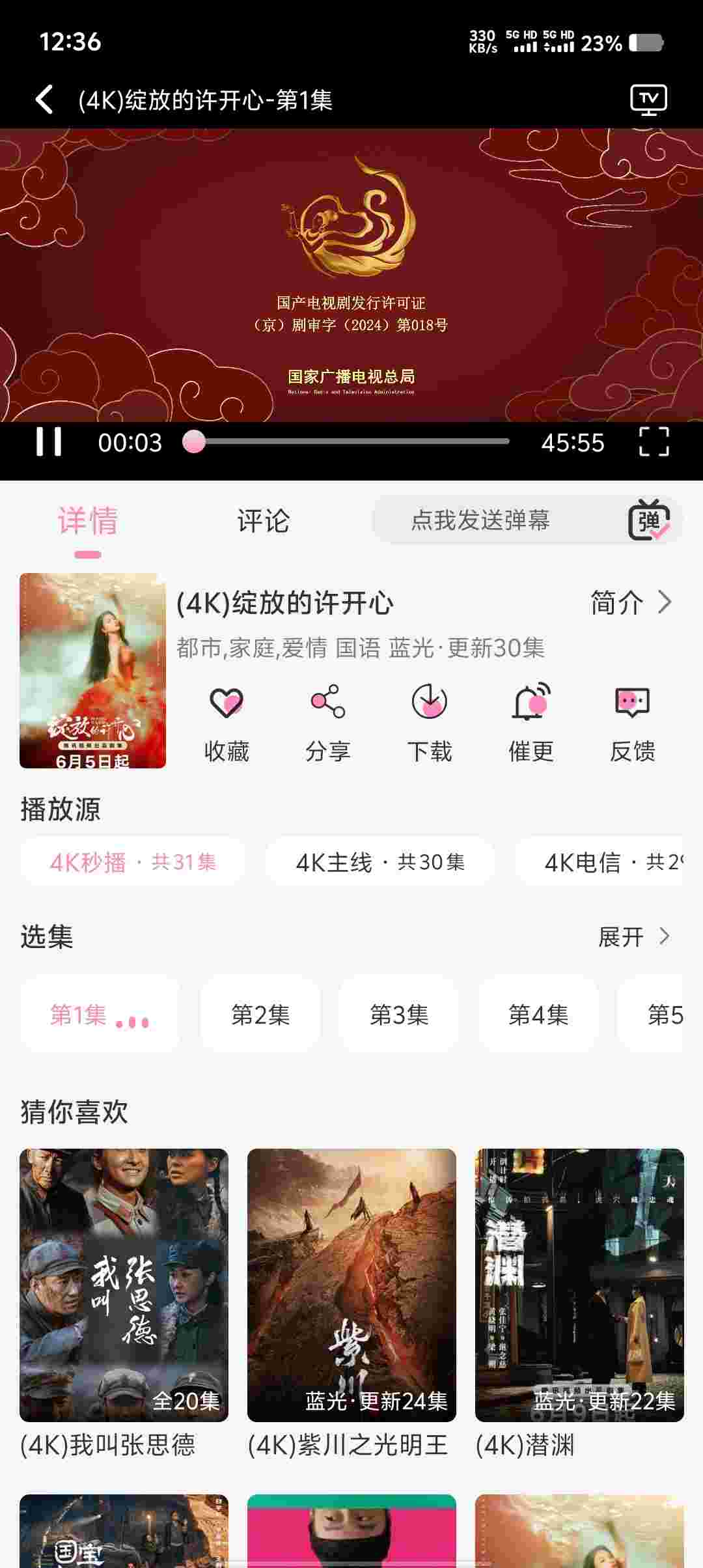 Screenshot 20250621 123619 DrcZLyay5r