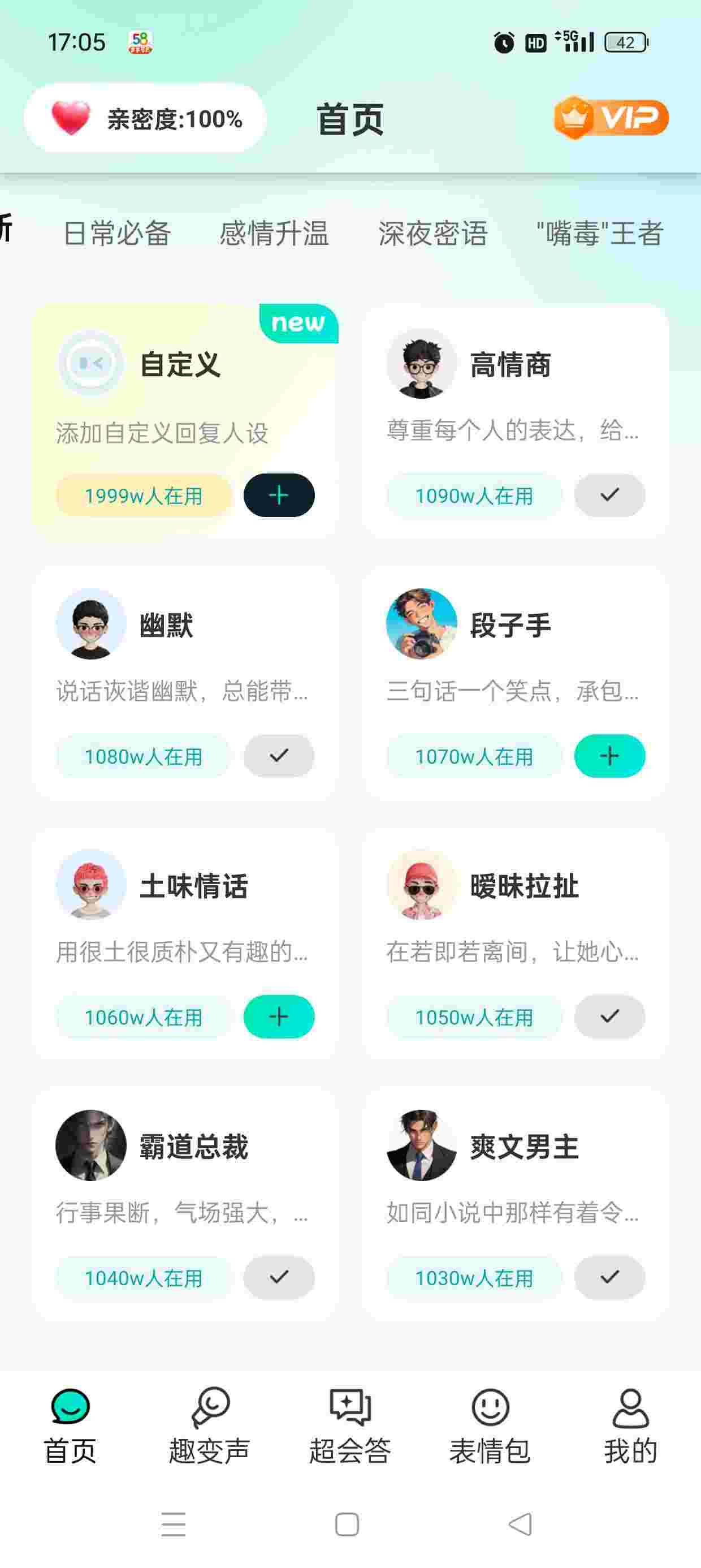 1750552333268 3QE8Yd7e2d