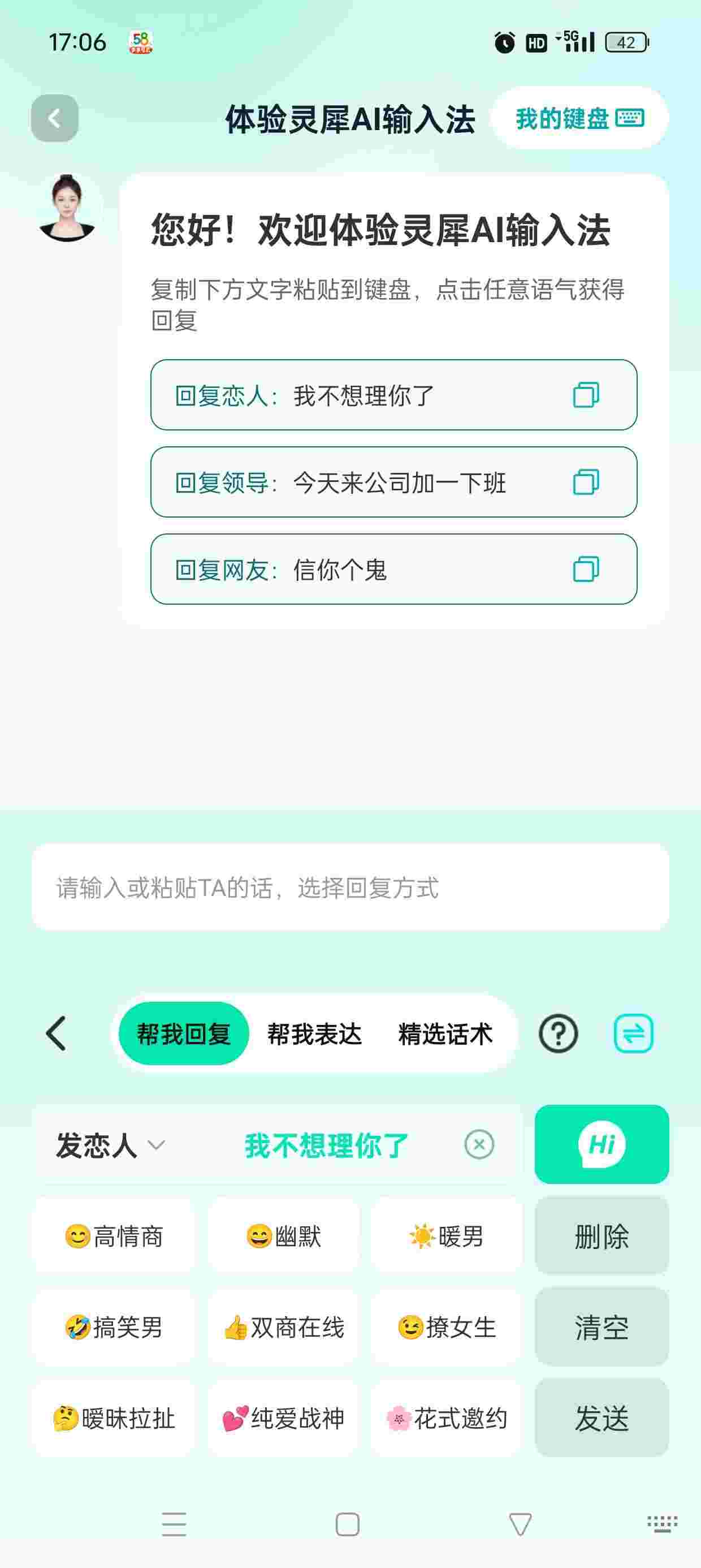 1750552337850 VjraD3yo7r