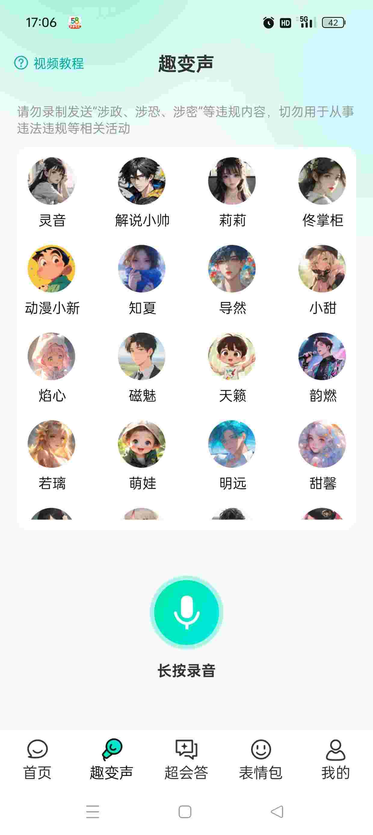 1750552339827 teJeMxaD42