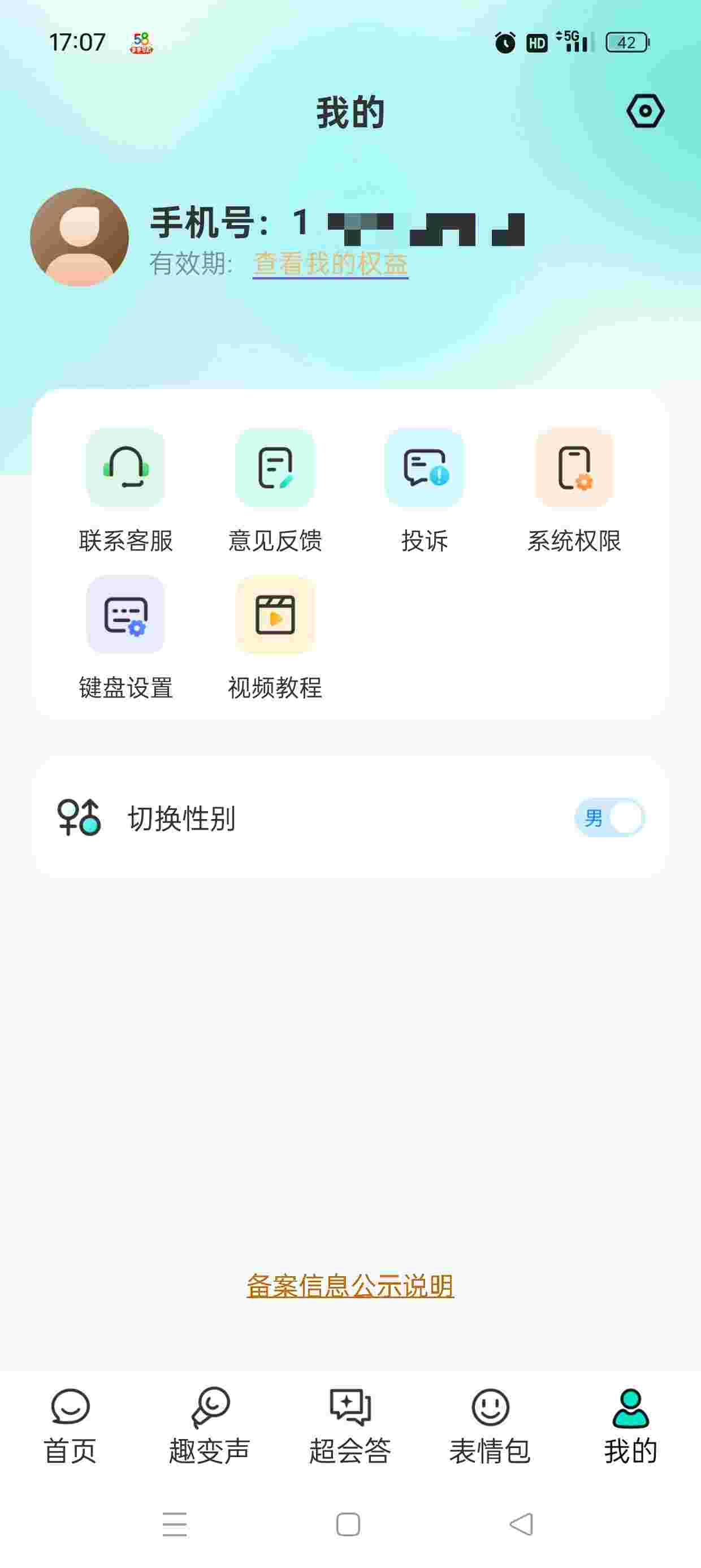 1750552345389 oTB5WizX1C