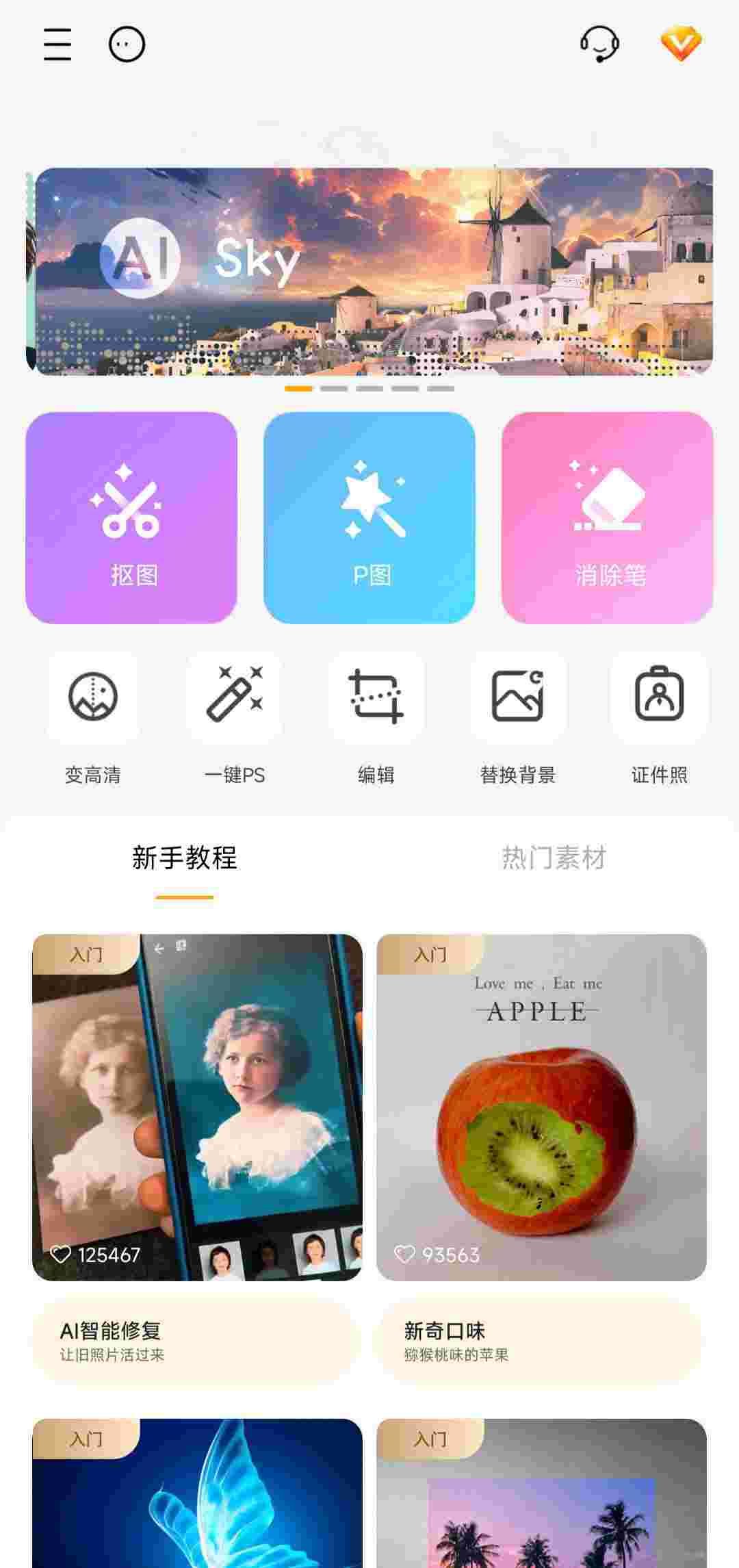 1750560825358 SPw0XvVS52