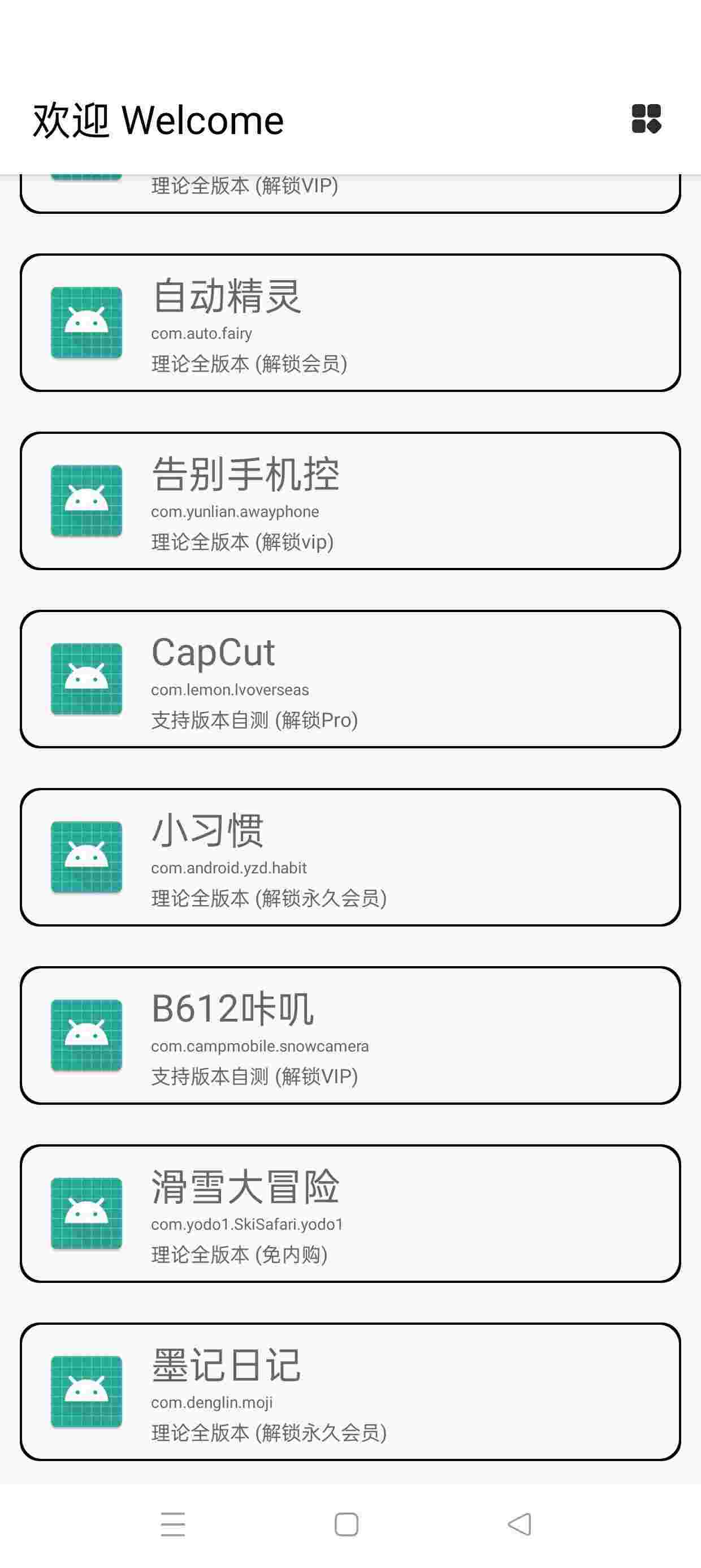 1750562432675 MEaPontj50