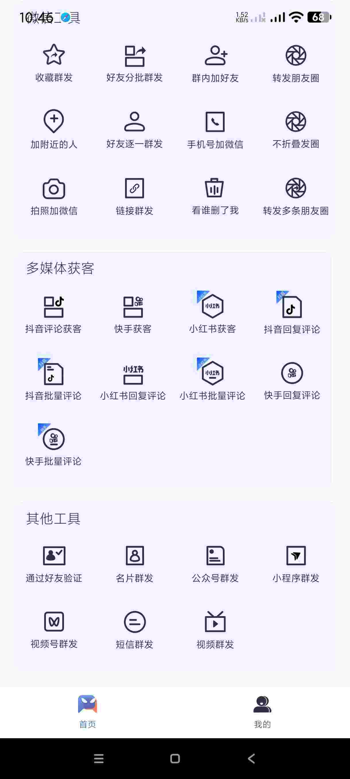 1750576330993 jTmiNQCl4M