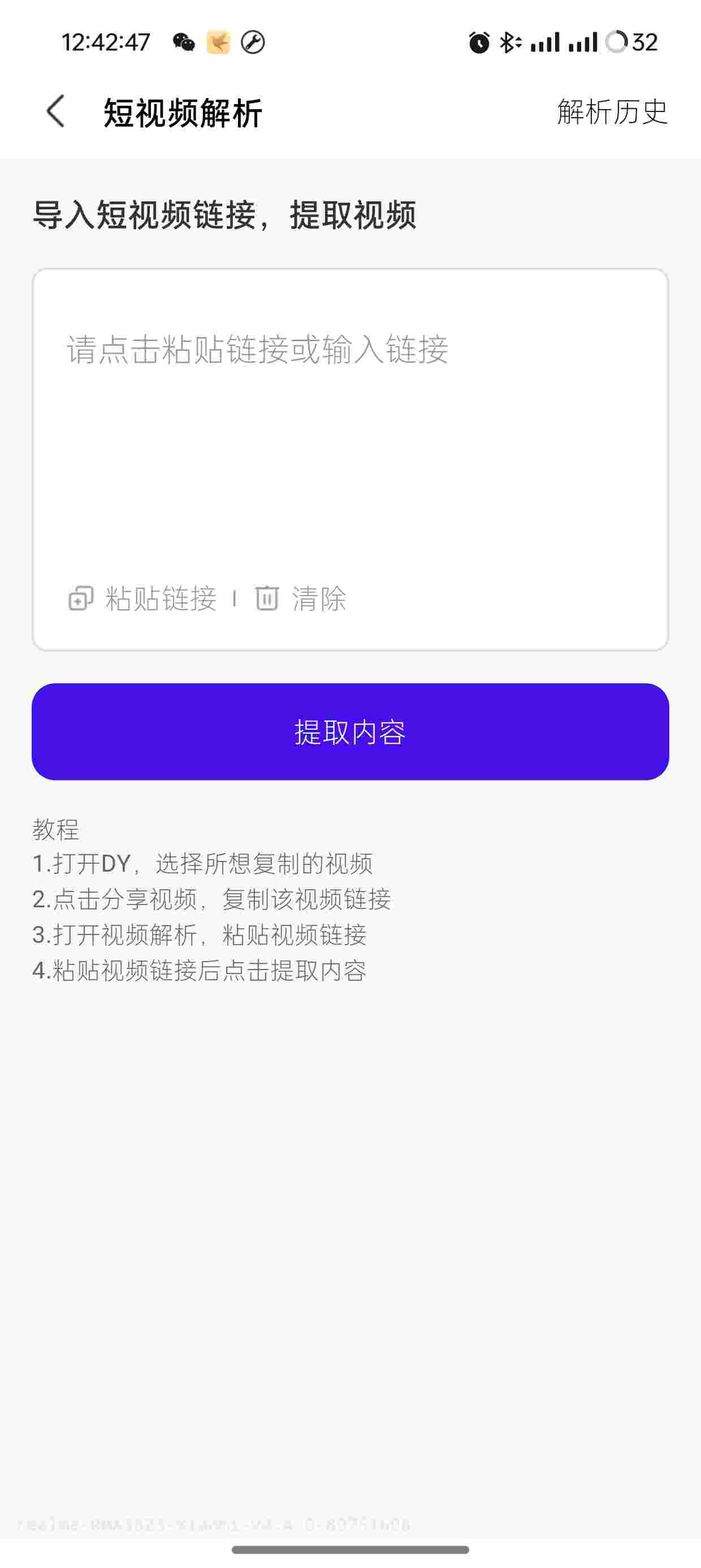 1750585219058 1FECOt666U