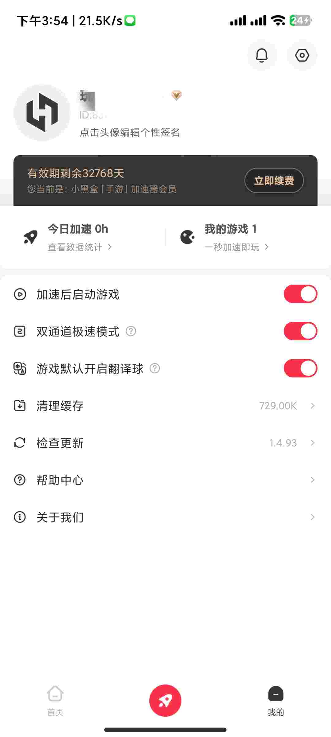 1750587034744 BVh68b290b