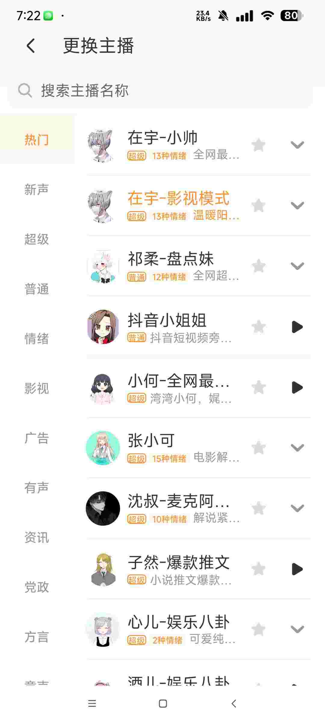 1750591589672 kg5Rdckx6v