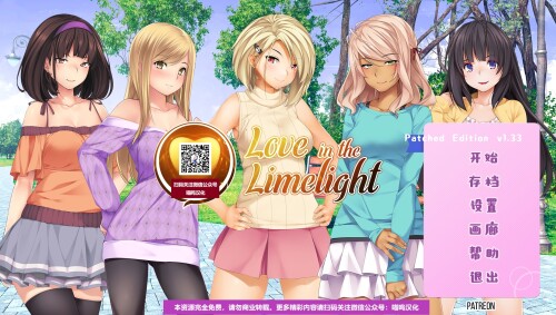 【SLG/汉化】爱情风云 v1.33【安卓+PC】【900MB】