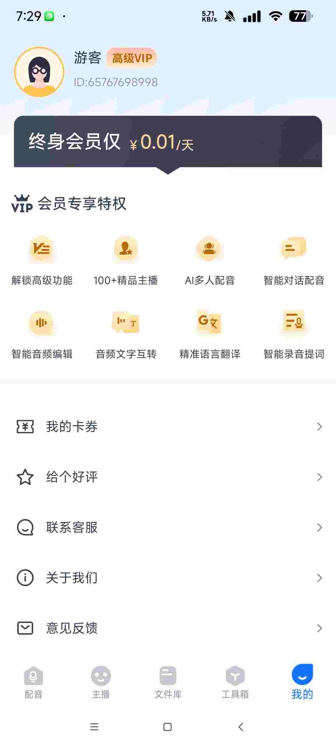 1750629115553 BwN47bDM80