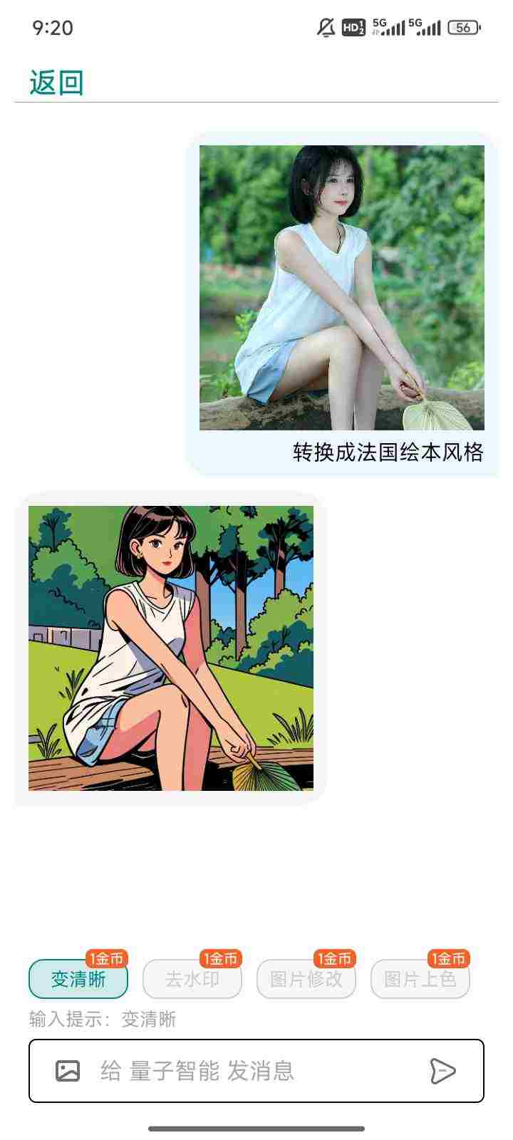 1750629917185 6ooqBQtT2r