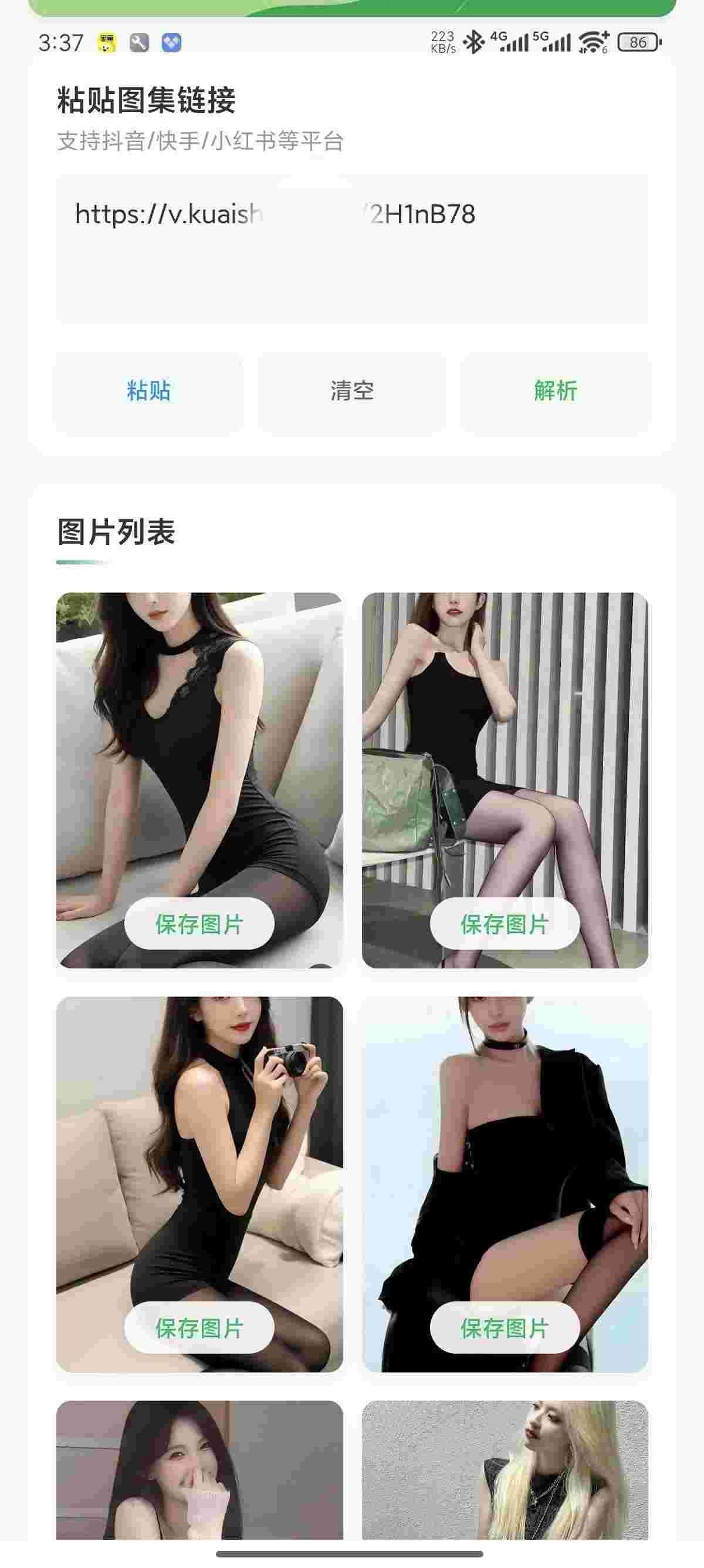 1750651795813 xbuvX0is2v