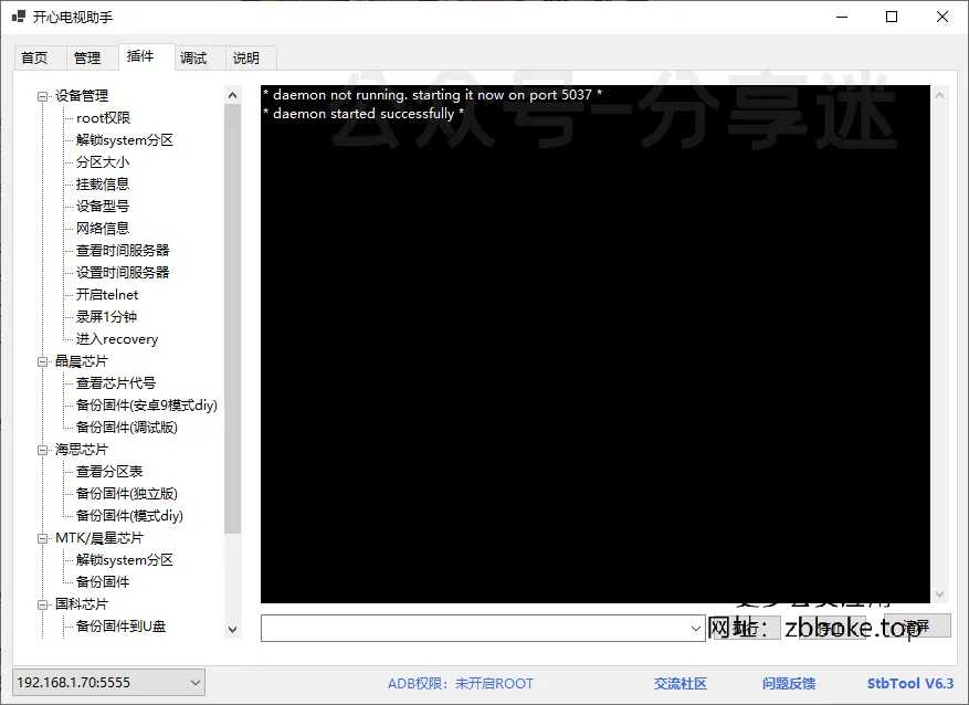 Pic 3513993954433381368 1 3AeJX2h19e