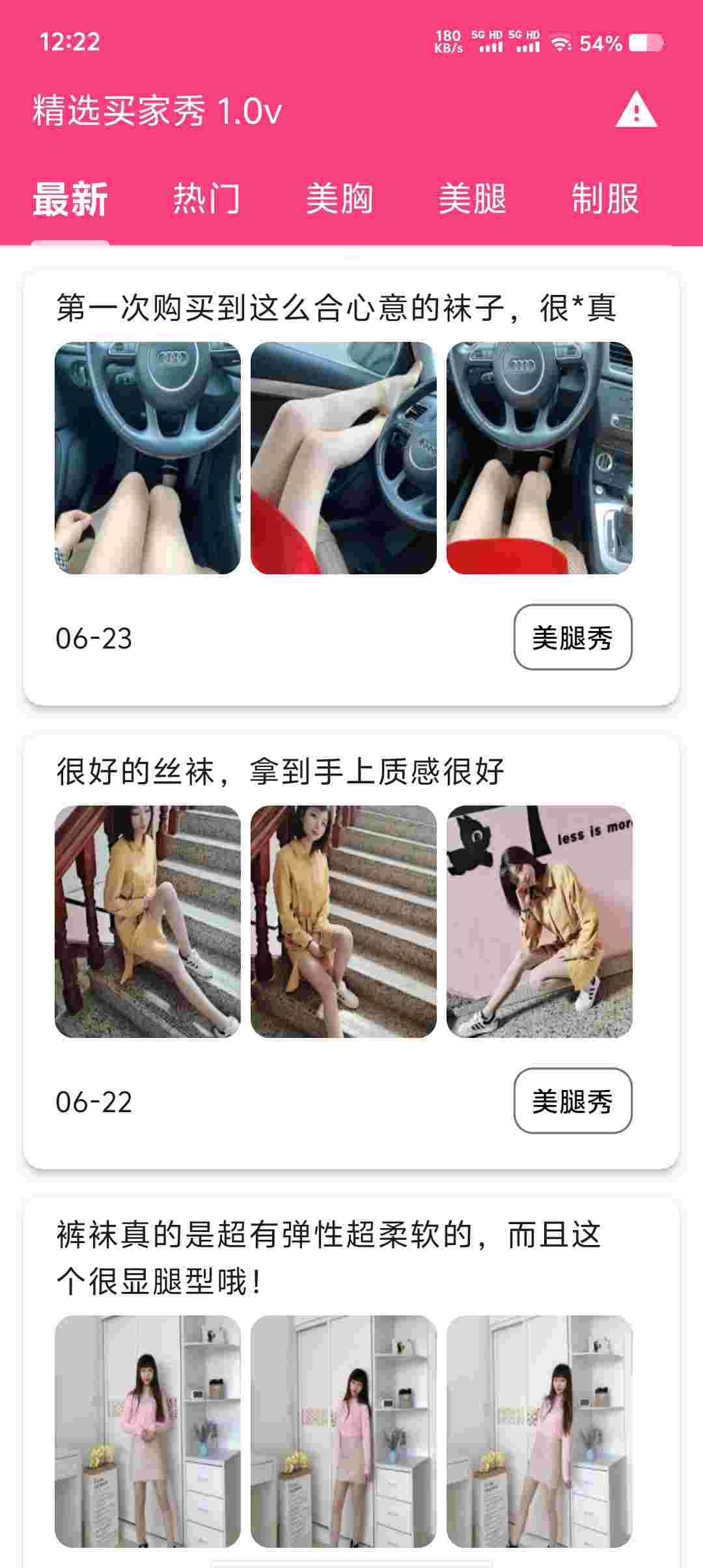 Screenshot 20250623 122257 yczdCCMZ81