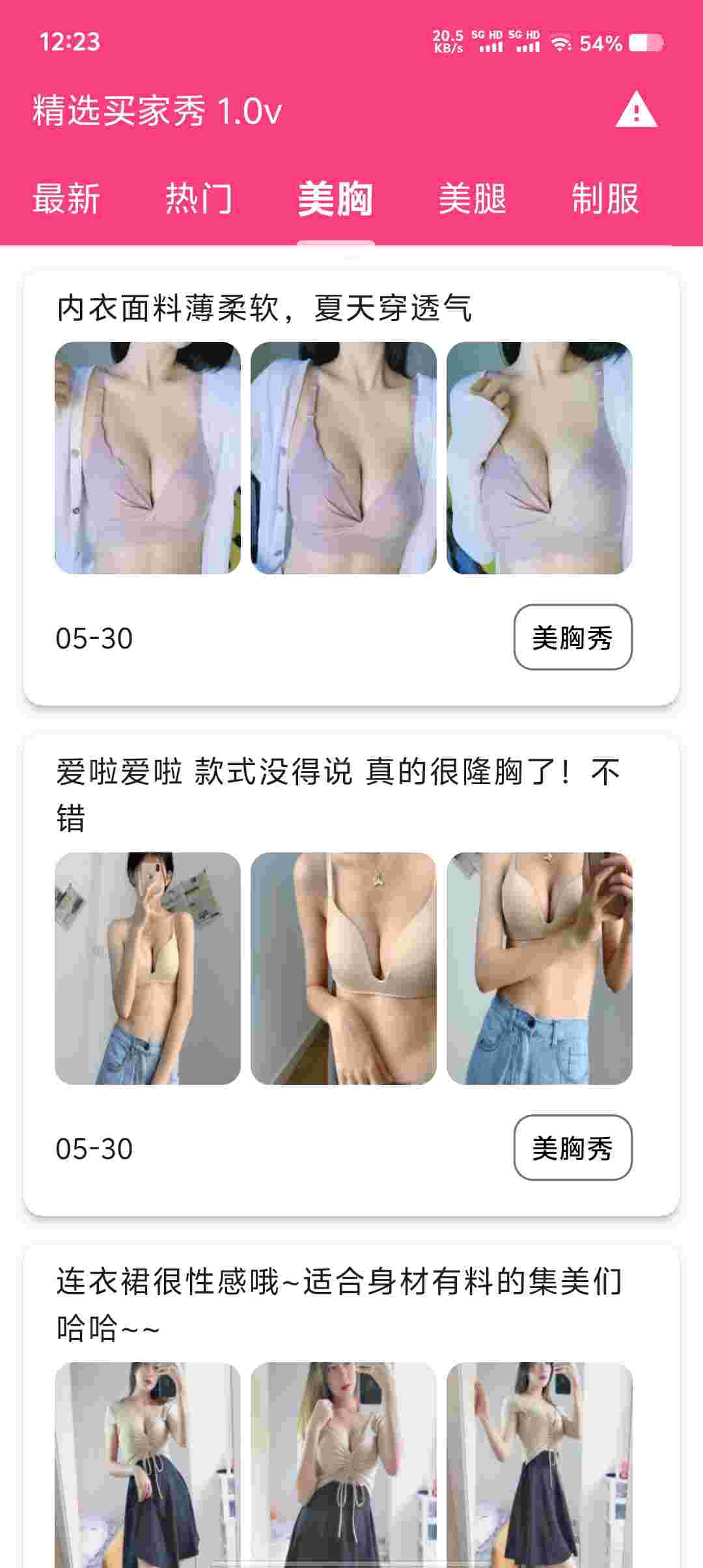 Screenshot 20250623 122306 n6nZTRO84K