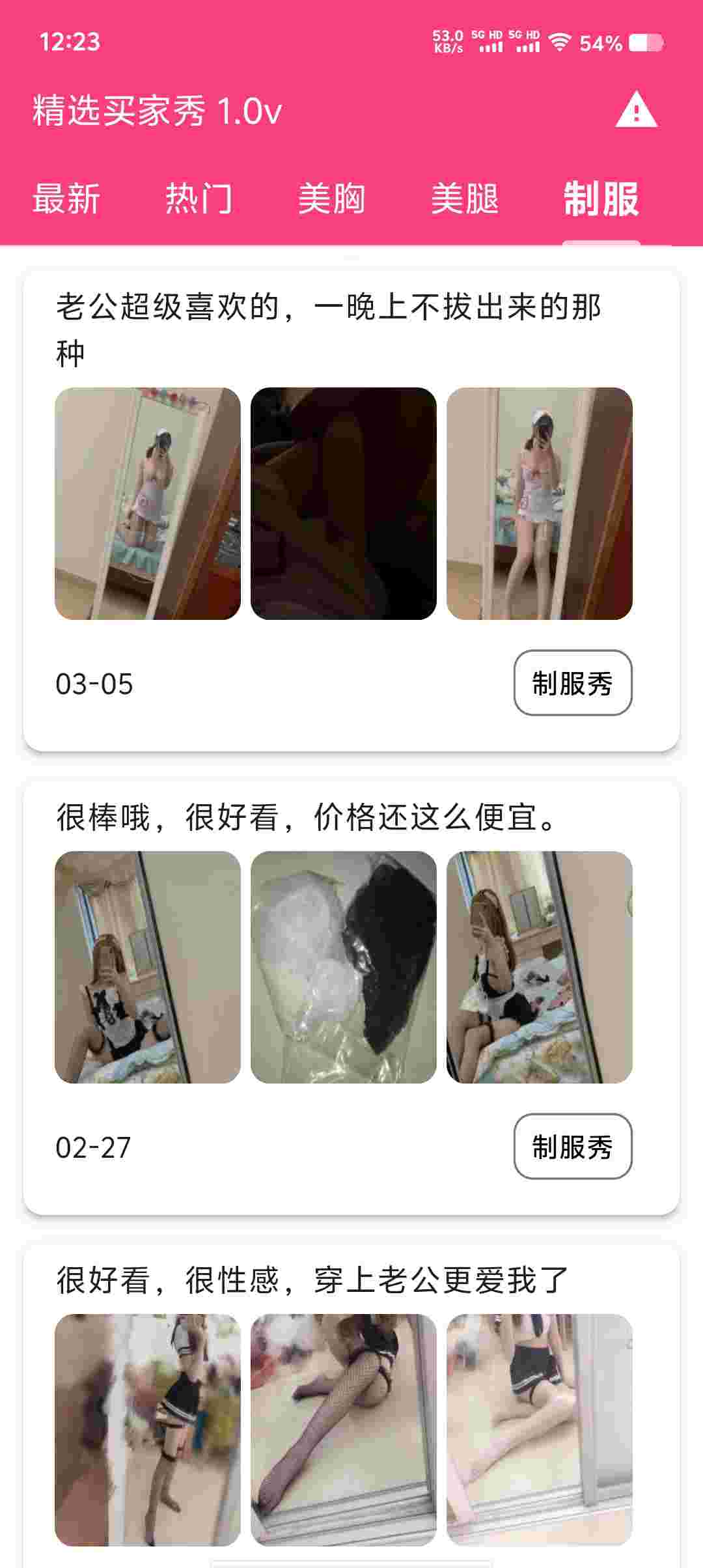 Screenshot 20250623 122343 kcgqpcMb2E