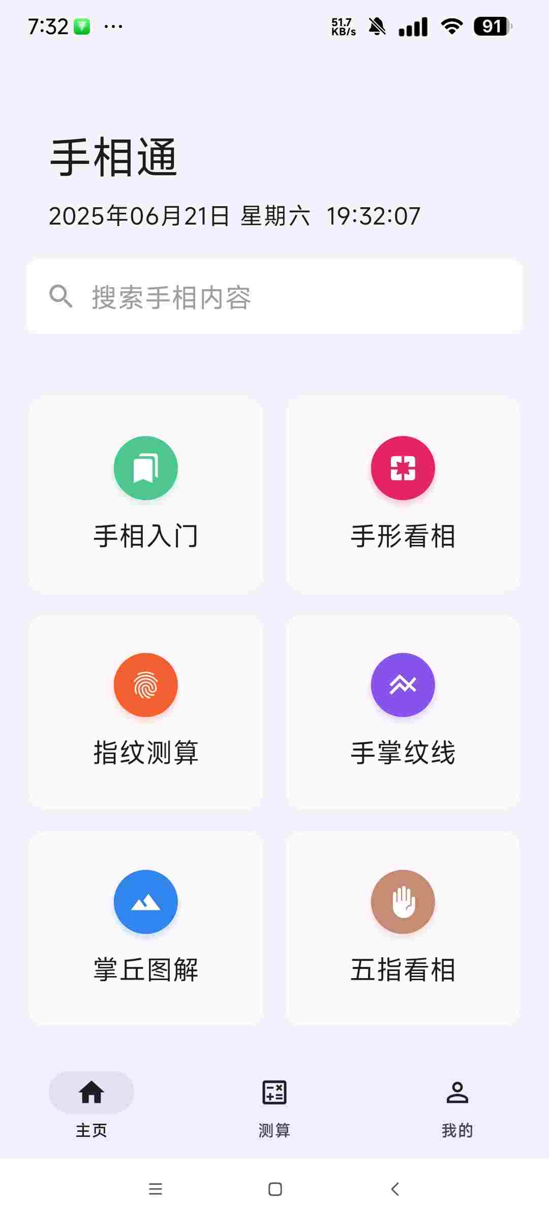 1750719069714 X277uNcd59