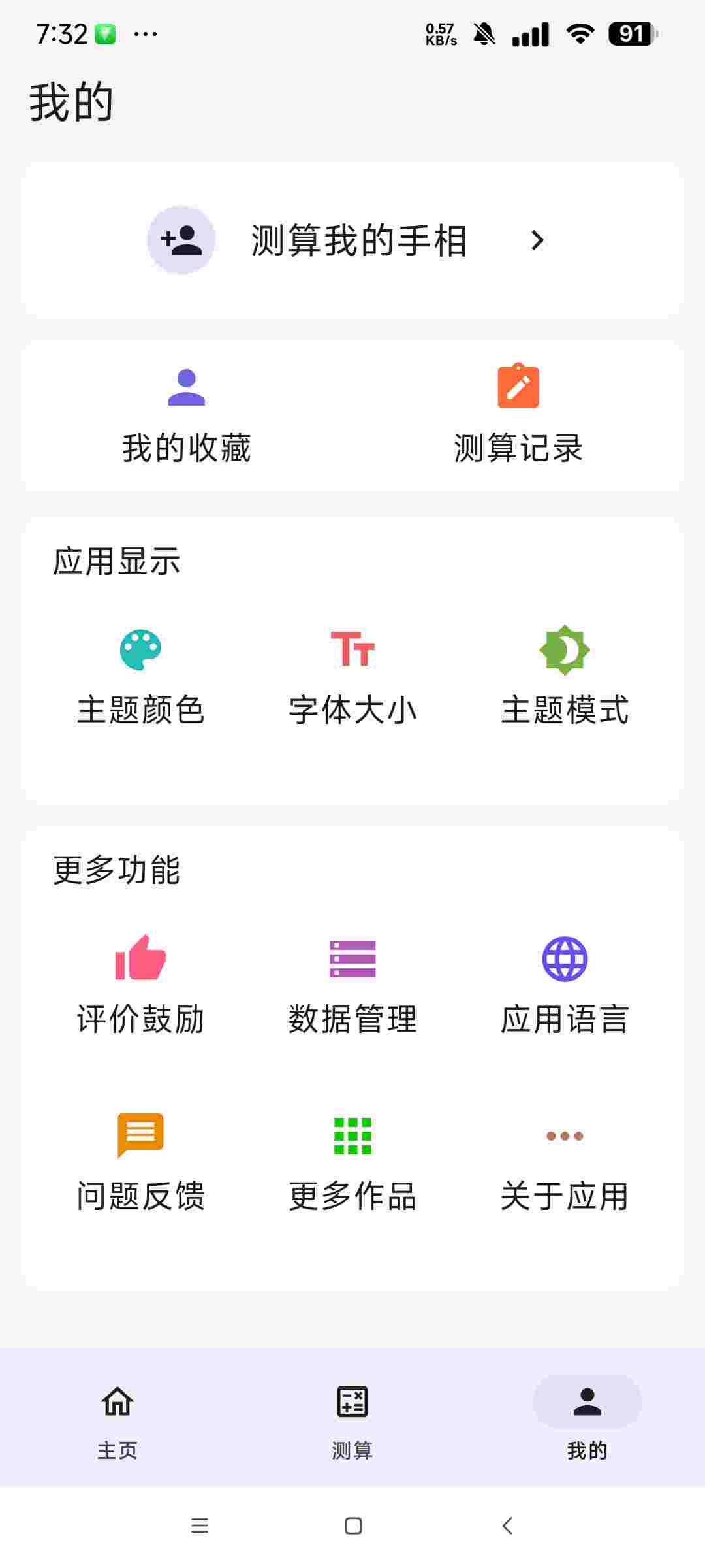 1750719071263 j58zBdS16x