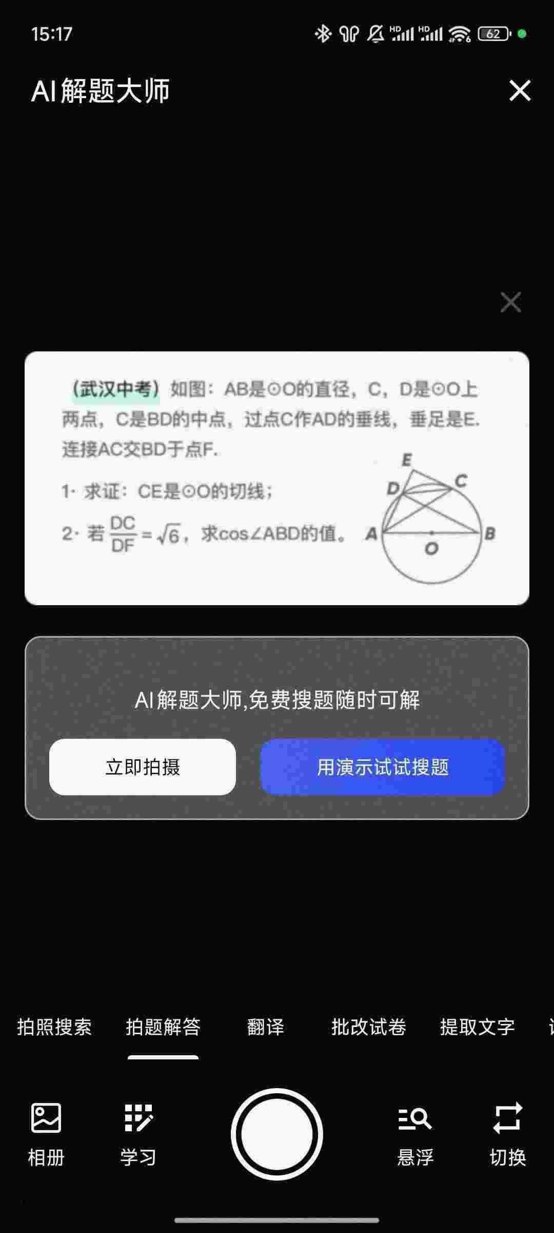 1750720045457 xikv7zF572