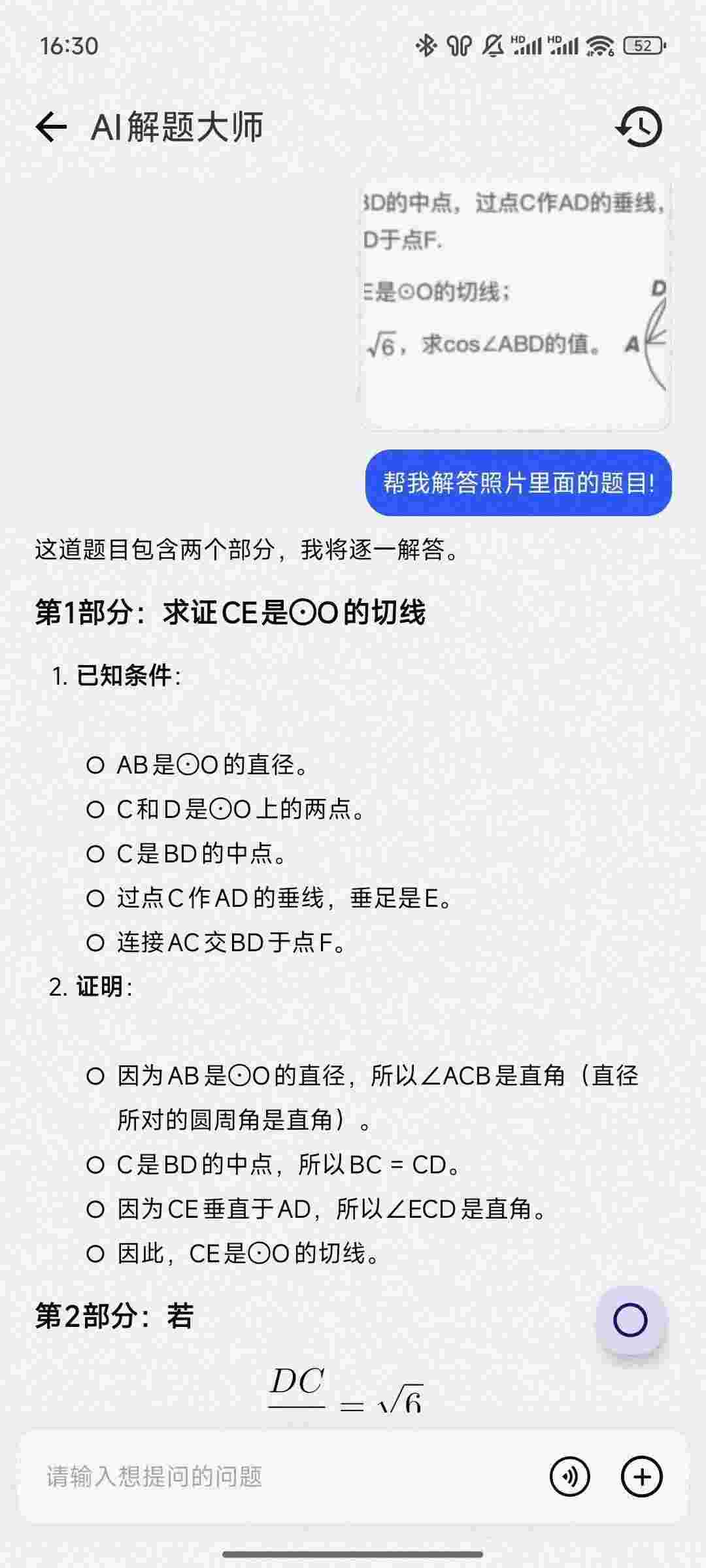 1750720050343 uwrqPYOG9d