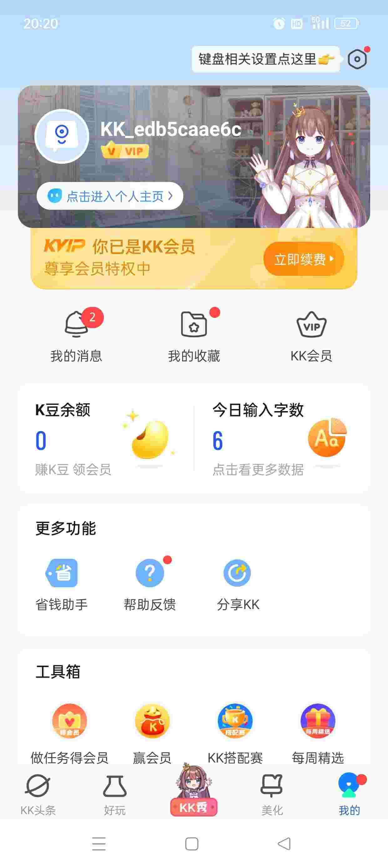 1750730402878 gwWScbZW6d