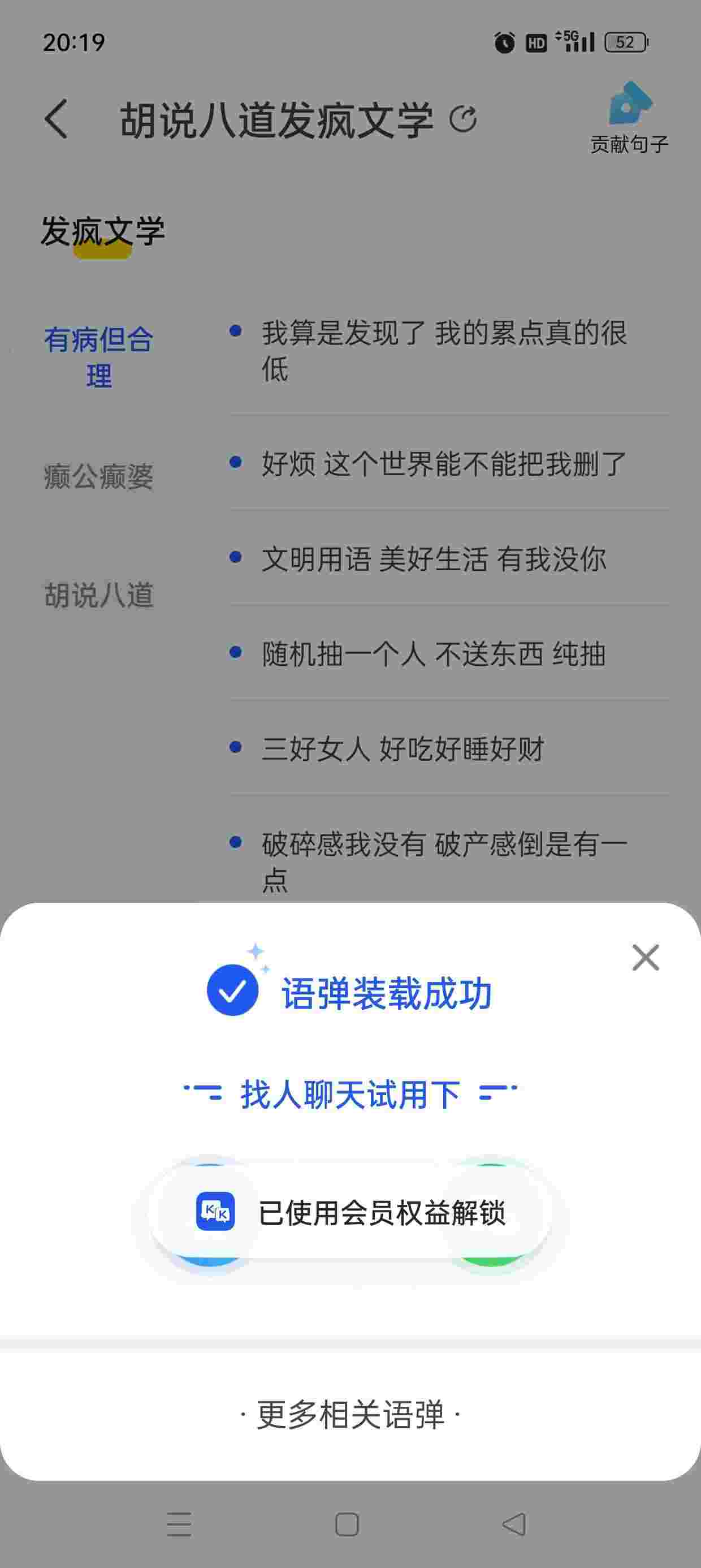 1750730406968 GdrZyrBc0M