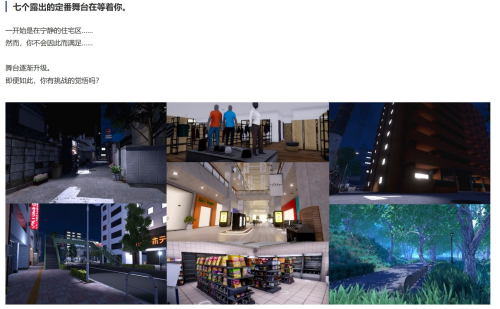 图片[5]-【SLG/PC/日文】秘密のエクスポーズ バレないように露出するマナカさん【迅雷】-星源论坛