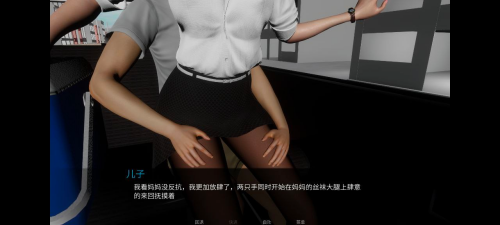 图片[3]-【SLG/PC/官中】丝袜妈妈之母子旅途-上【迅雷】-星源论坛