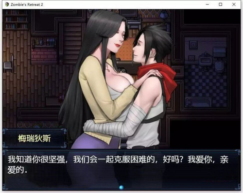 图片[1]-【RPG/双端/汉化】僵尸撤退2：僵局-v0.23.1b【迅雷】-星源论坛