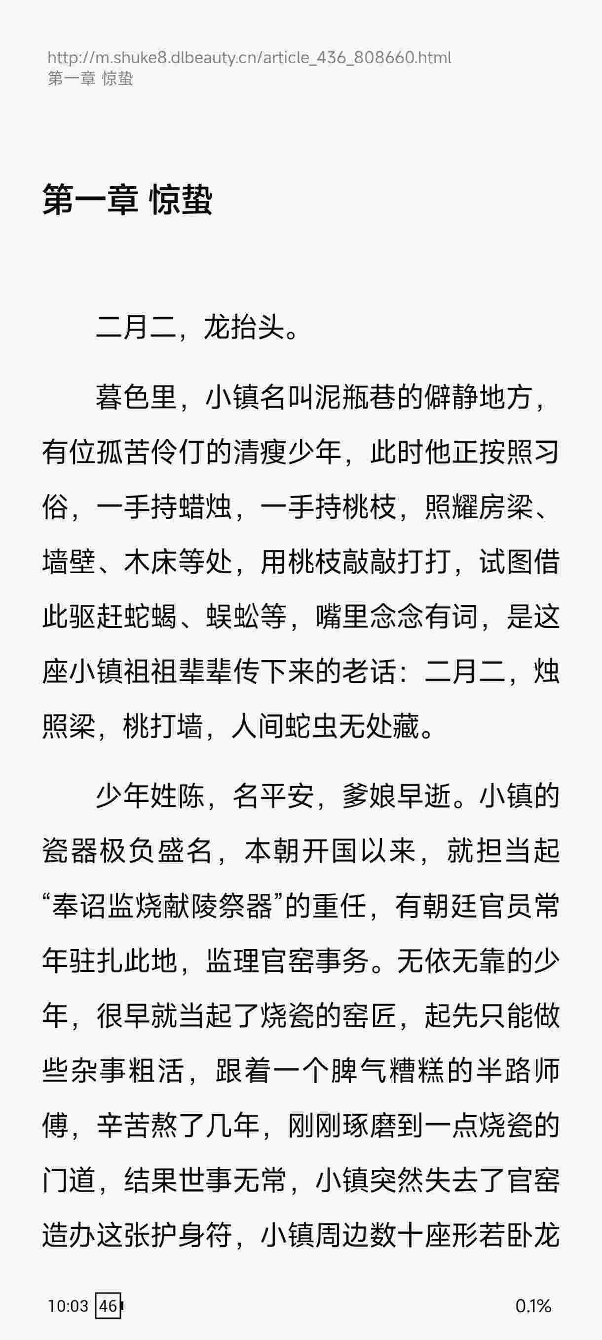 1750810254567 uXrIbWaN2V