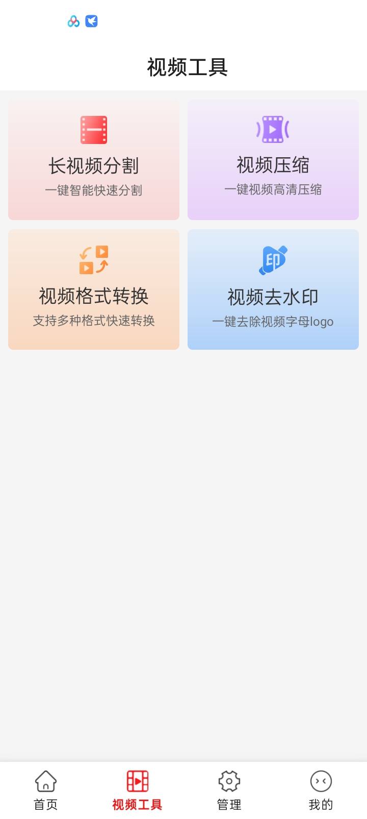 1750810674567 IqhB3Xr87V