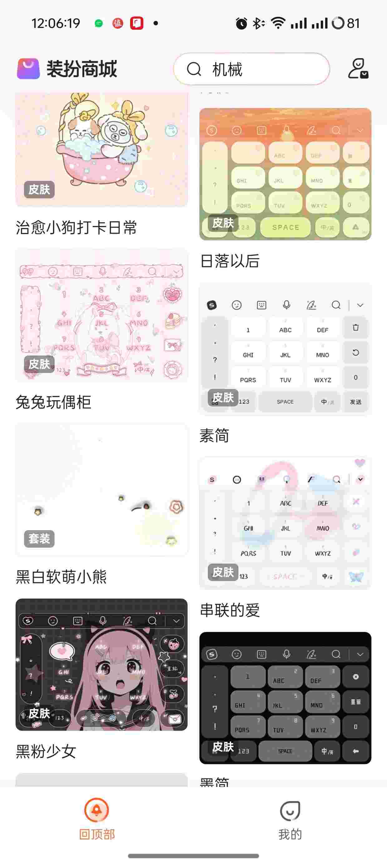1750822269231 tnII6Odn7M