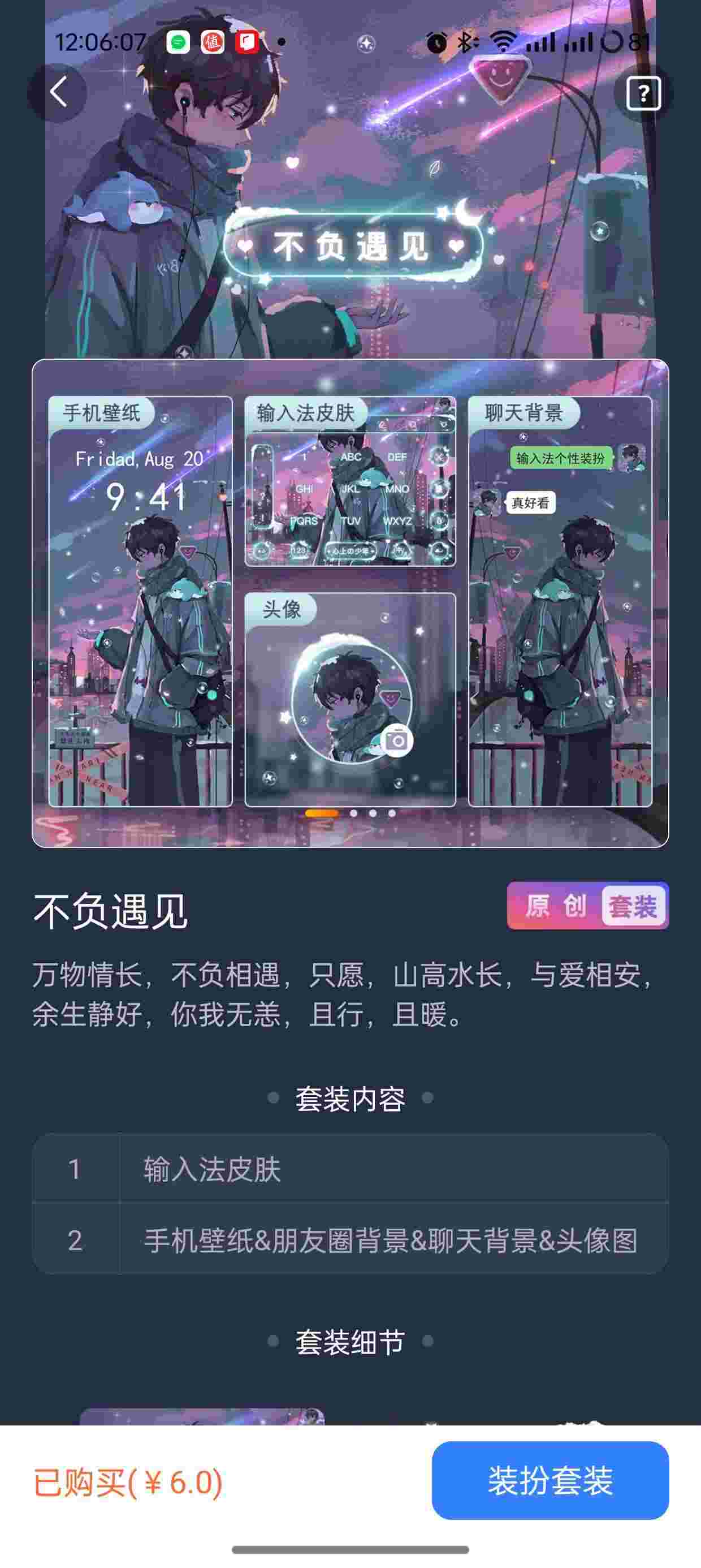 1750822271438 UfYbHffi56