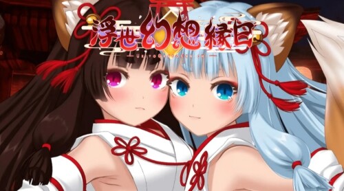 【ACT/中文】浮世幻想縁日【PC】【4G】