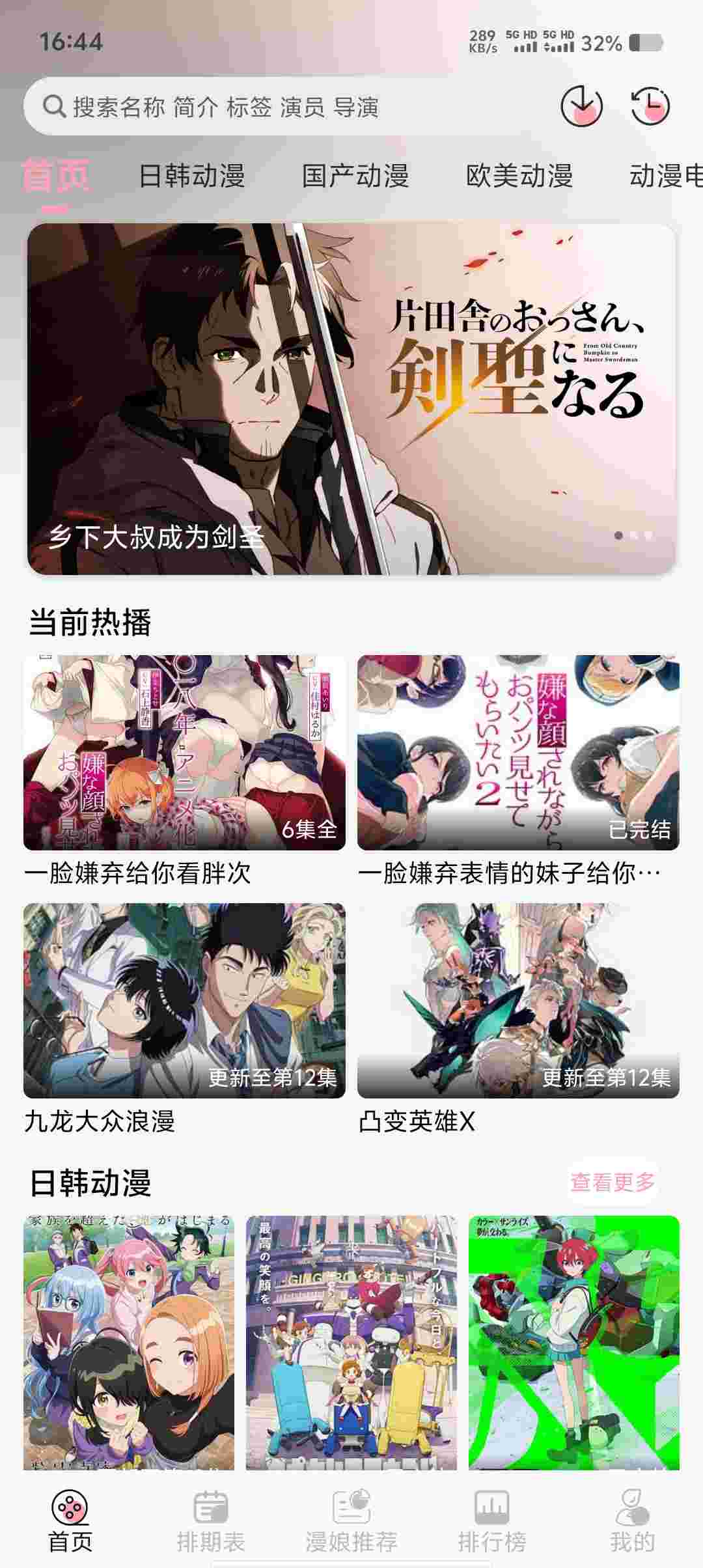 Screenshot 20250625 164419 6Xd4BqMI4n