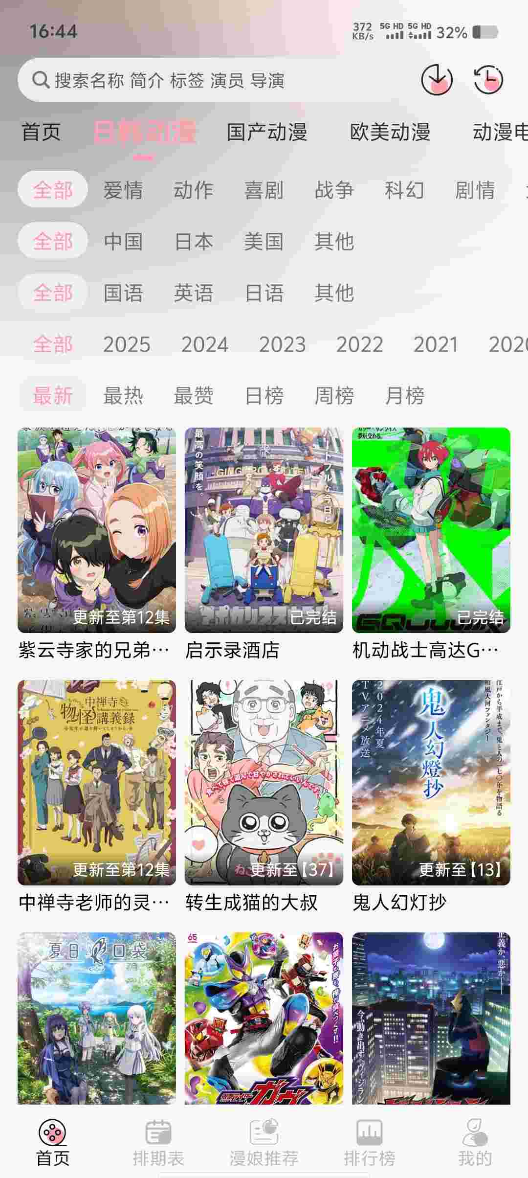 Screenshot 20250625 164422 qtCHBvu84W