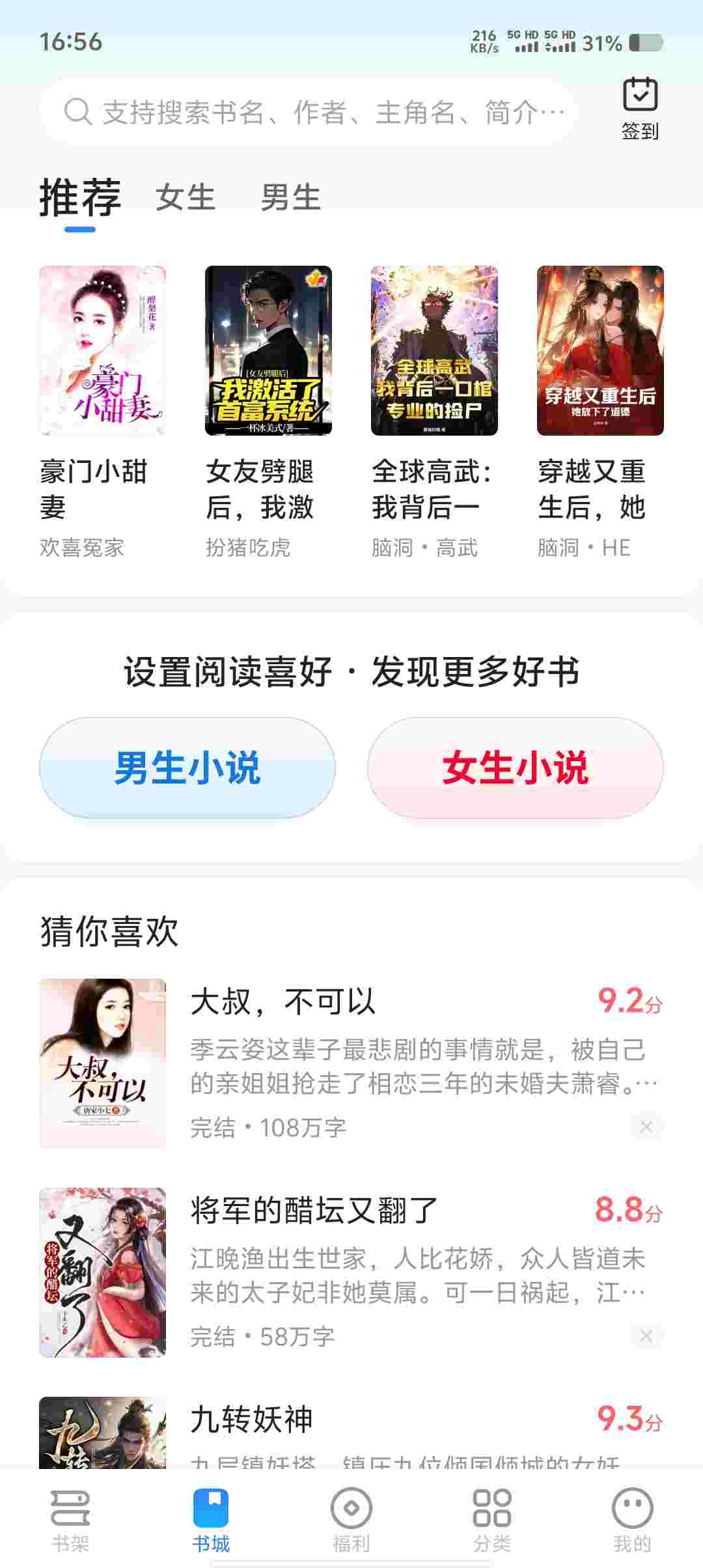 Screenshot 20250625 165622 pilc1Jpn2P