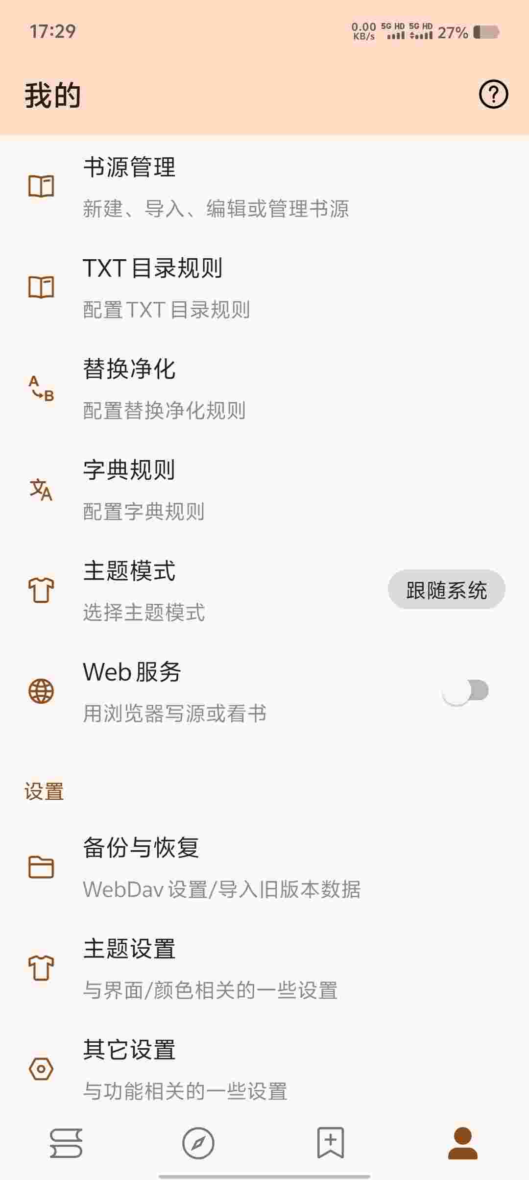 Screenshot 20250625 172910 LtVaROLV68