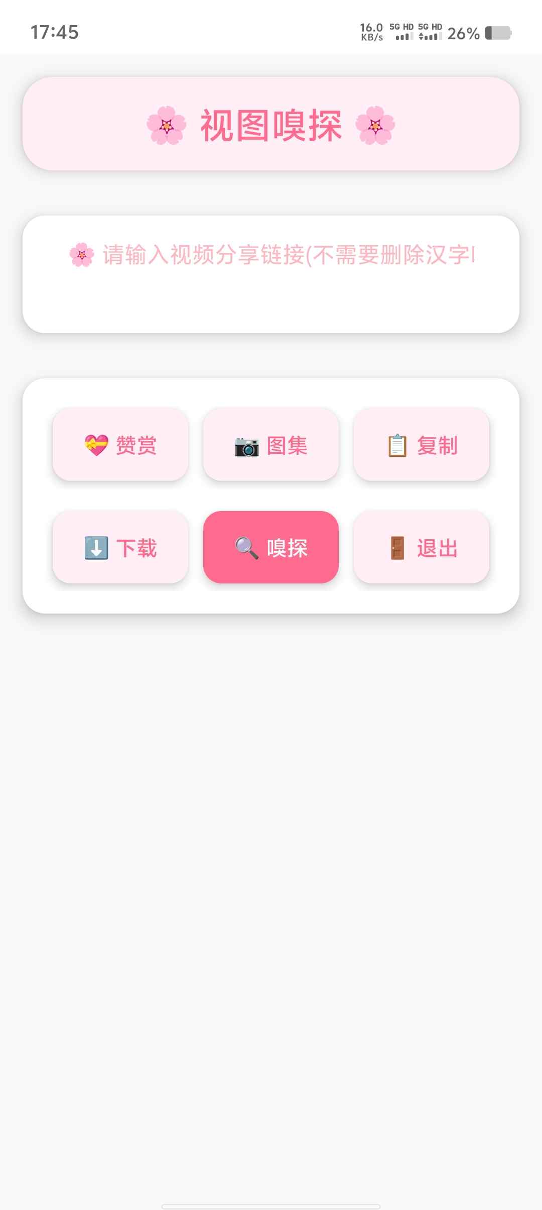 Screenshot 20250625 174524 AxlHJDfR2D