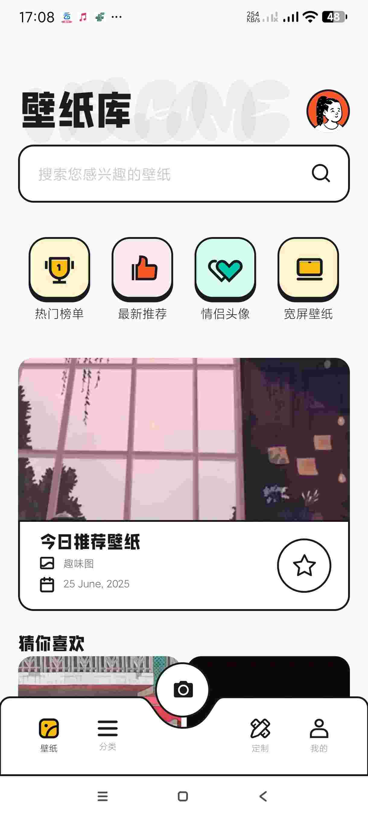 1750902644713 EUQrhdzh6B