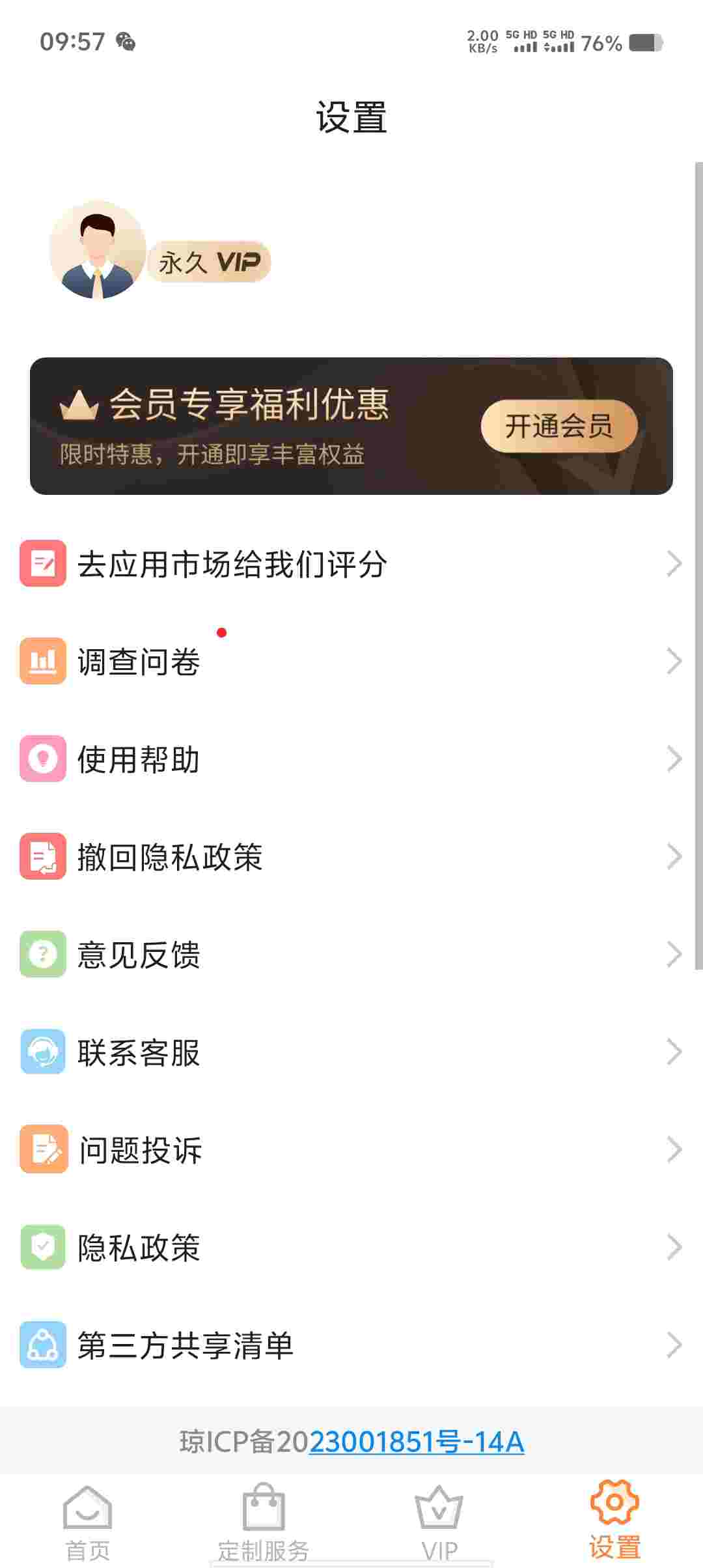 Screenshot 20250626 095727 ngoZAl198L