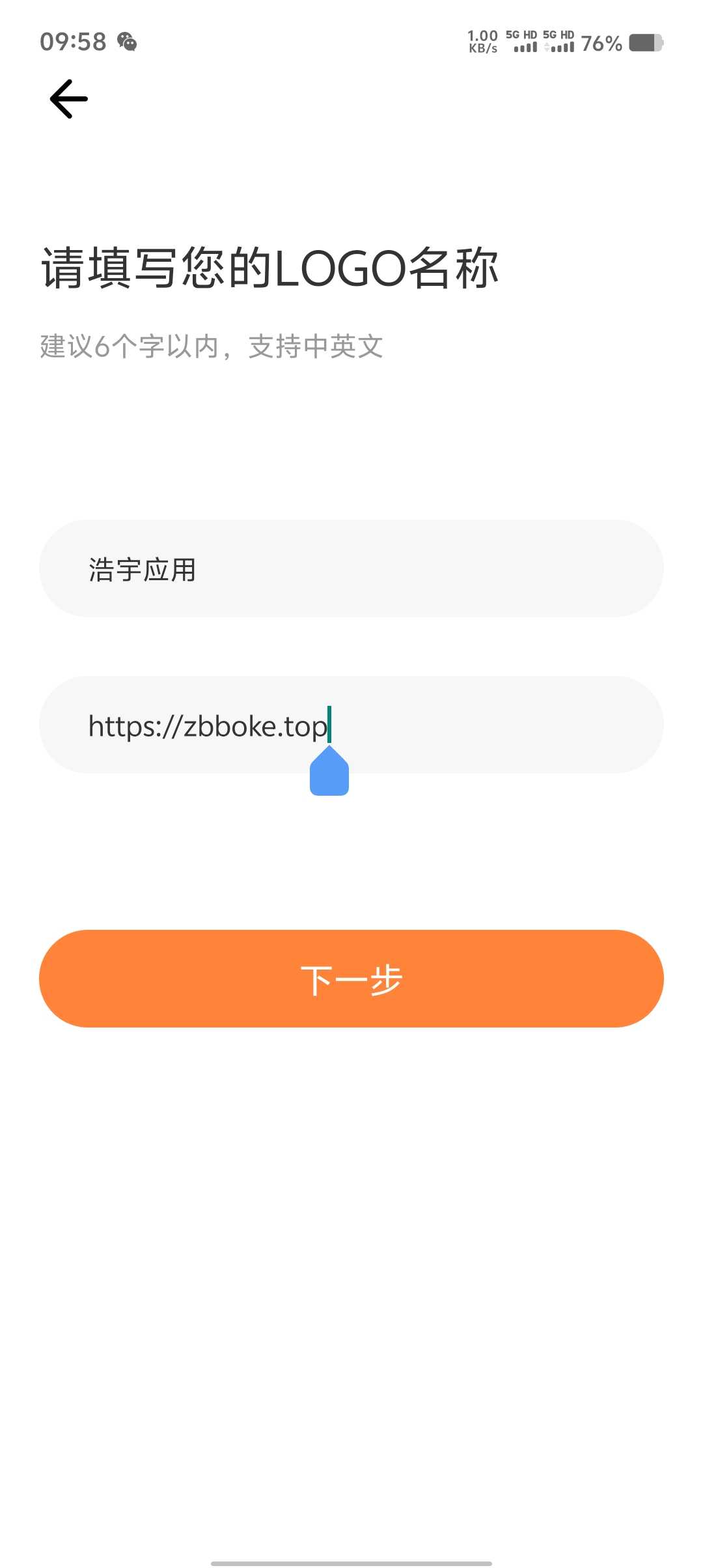 Screenshot 20250626 095806 w5r290eJ9q