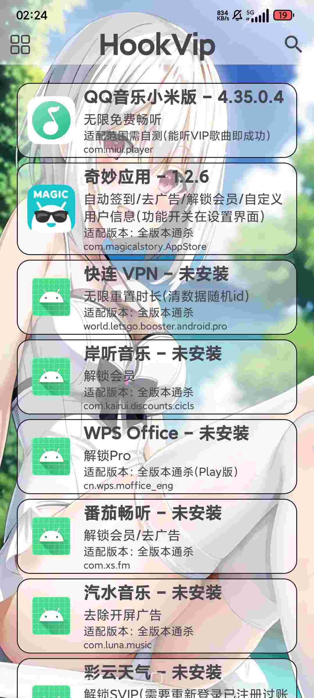 1750981062678 RwIr6HE32j