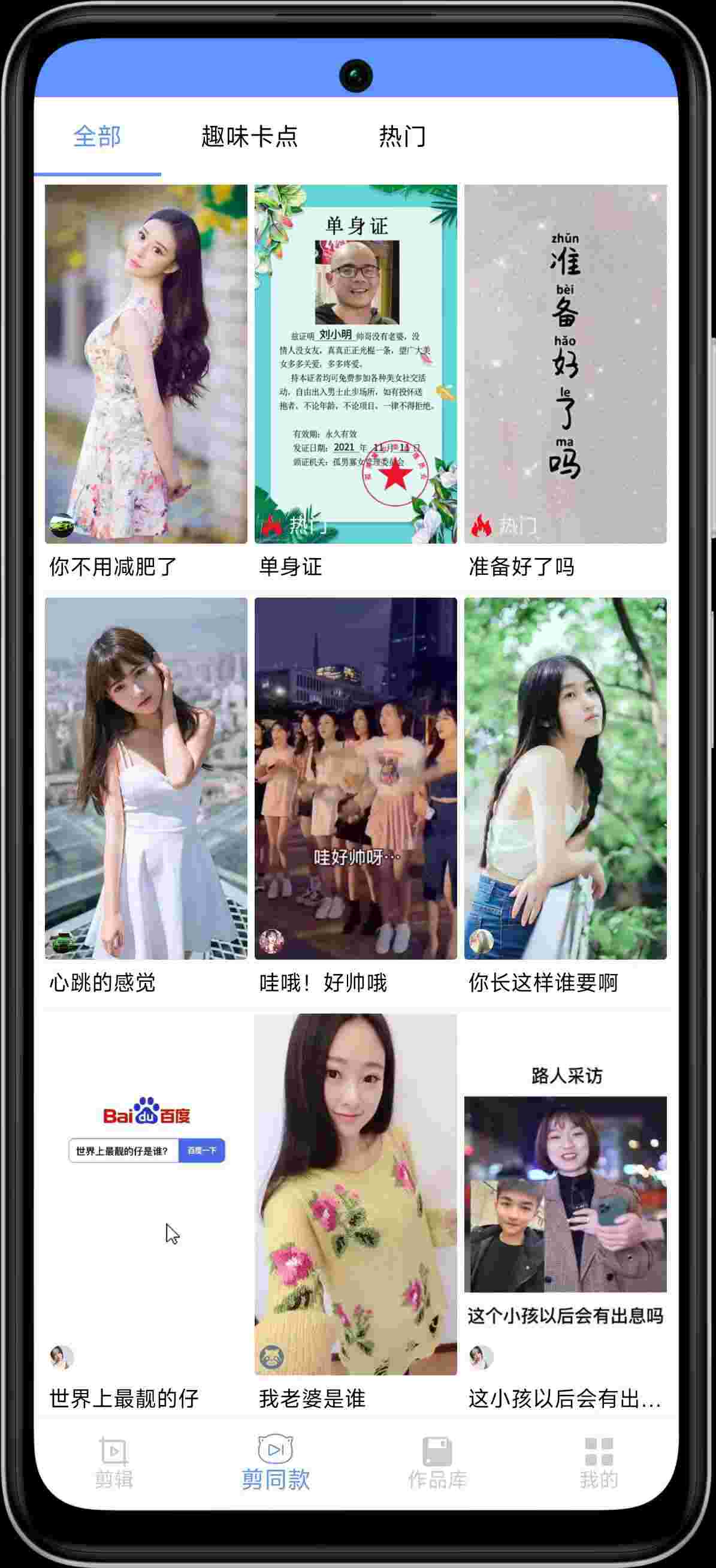 1750983312650 8YzhvtWJ1H