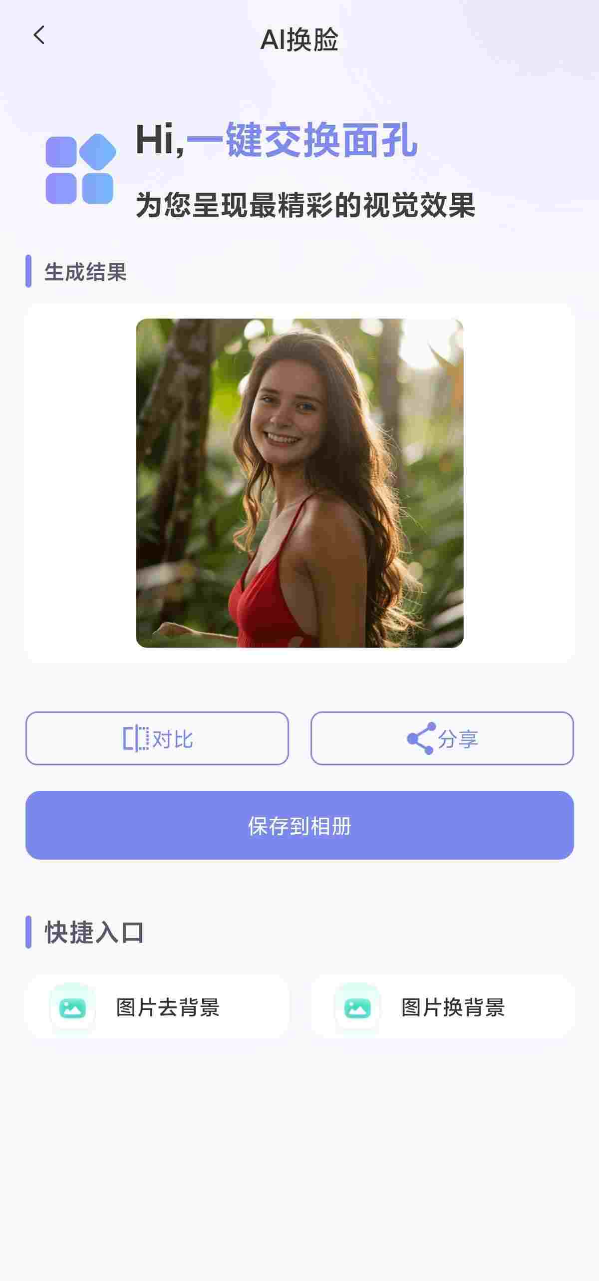 1750995224847 QqZzSLmg1I