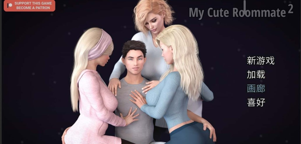 图片[1]-【SLG/双端/官中】我的性感表姐2-v15.06150【迅雷】-星源论坛