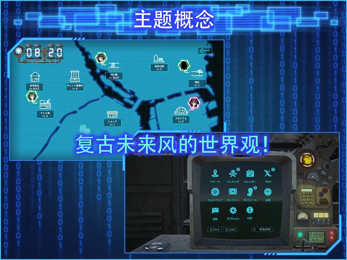 图片[8]-【SLG/PC/官中】视觉骇客II-v1.1-全回想DLC【迅雷】-星源论坛