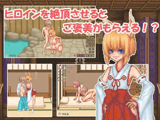 【SLG/PC/汉化】回生之社-v1.001【迅雷】